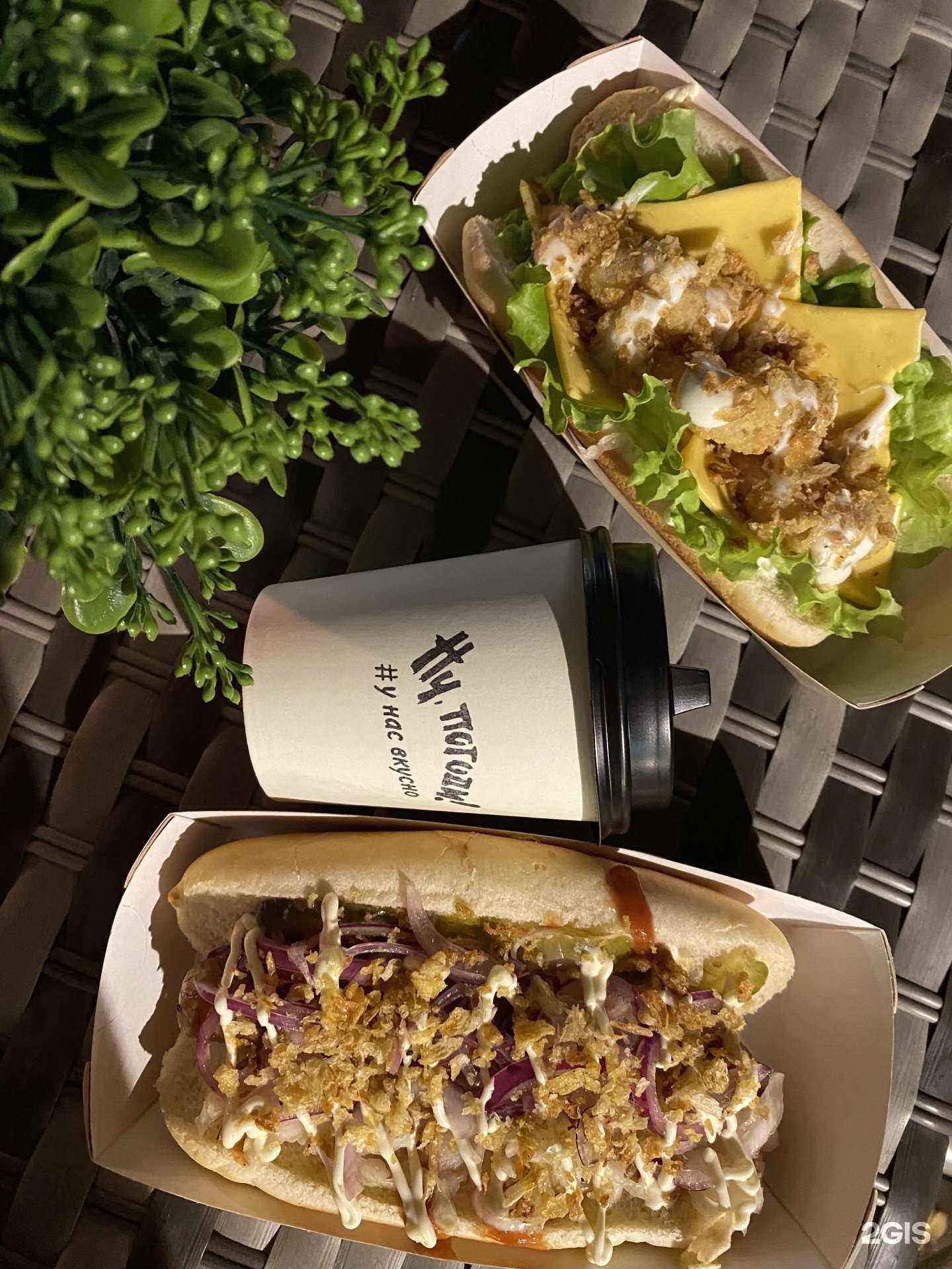 Отзывы на компанию Ну, погоди! в Калининграде c фото