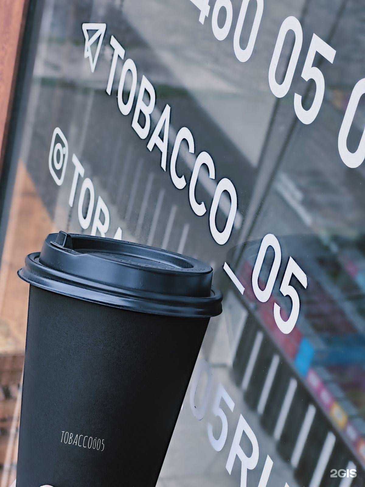 Отзывы на компанию Tobacco 05 в г. Махачкала c фото