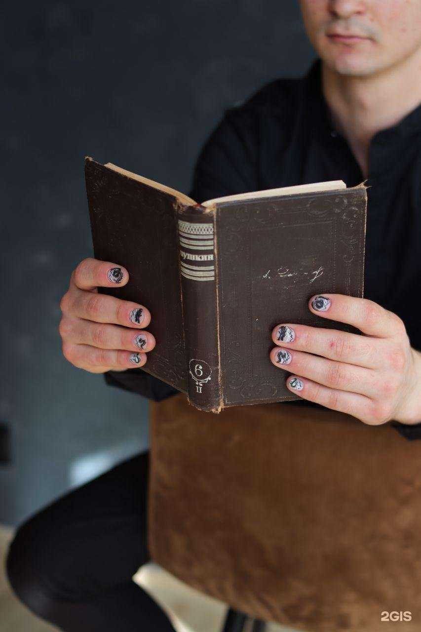 Отзывы на компанию NailСтудия Марины Шевцовой в г. Курск c фото