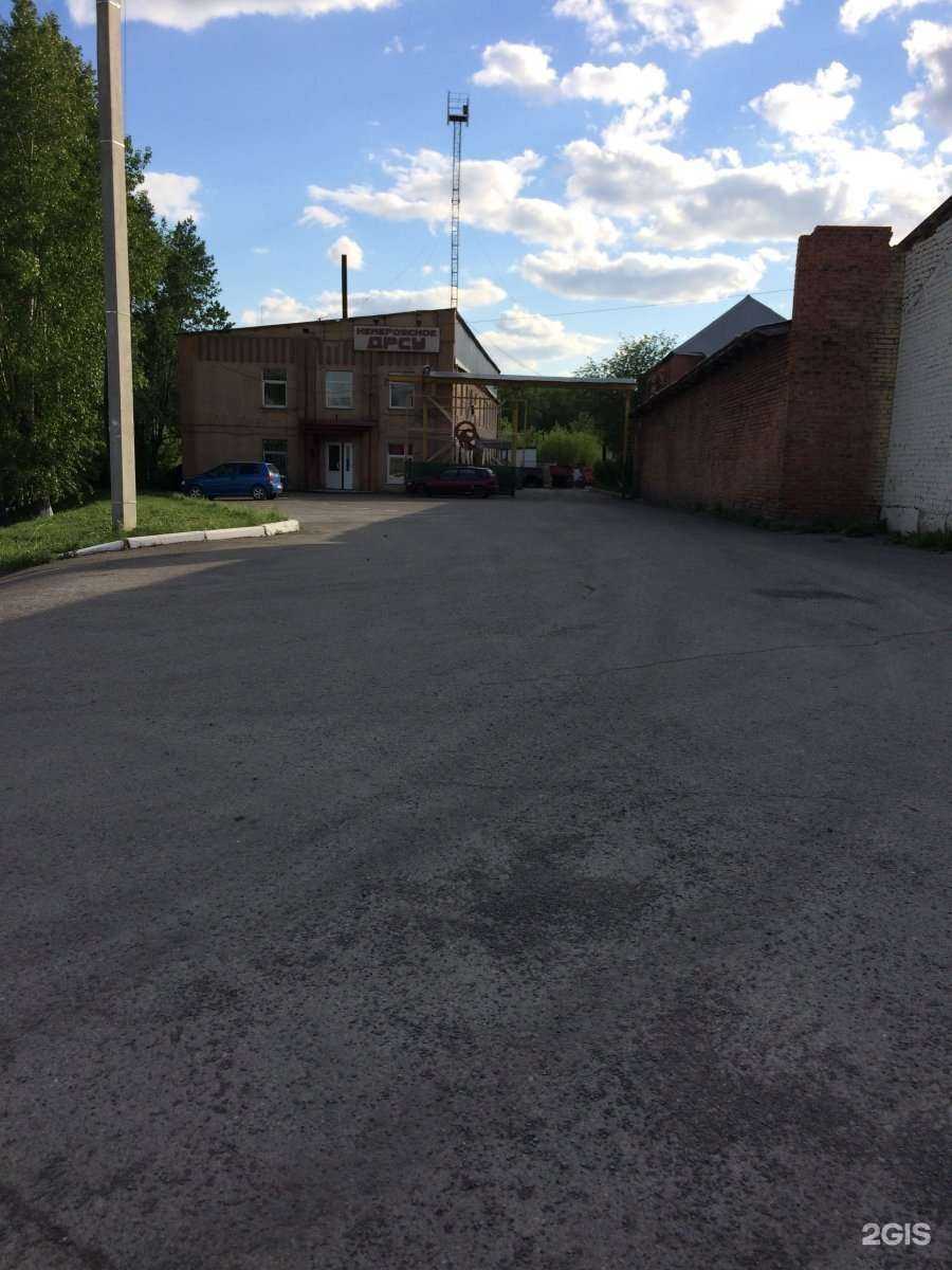 Отзывы на компанию Кемеровское дорожное ремонтно-строительное управление в г. Кемерово c фото