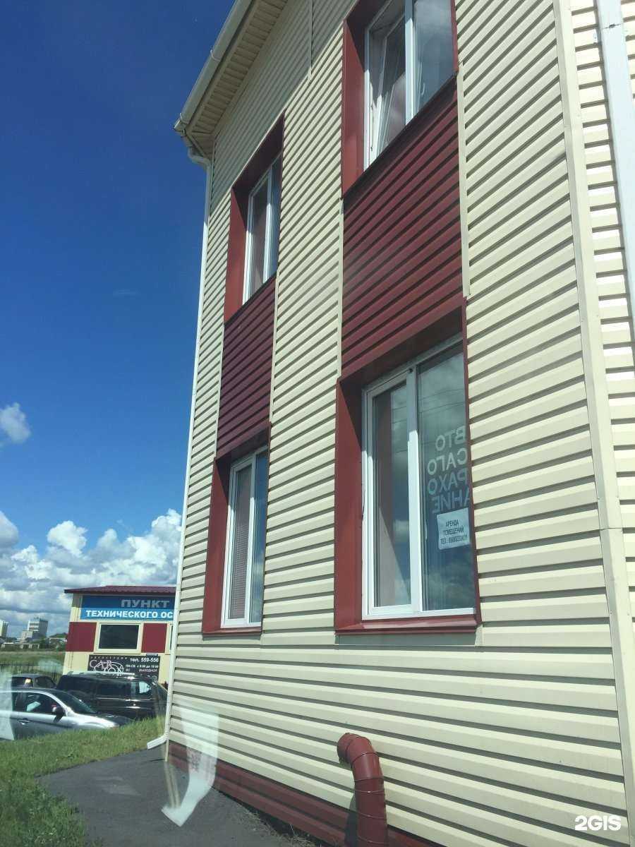 Отзывы на компанию Автостраховая компания в г. Курган c фото