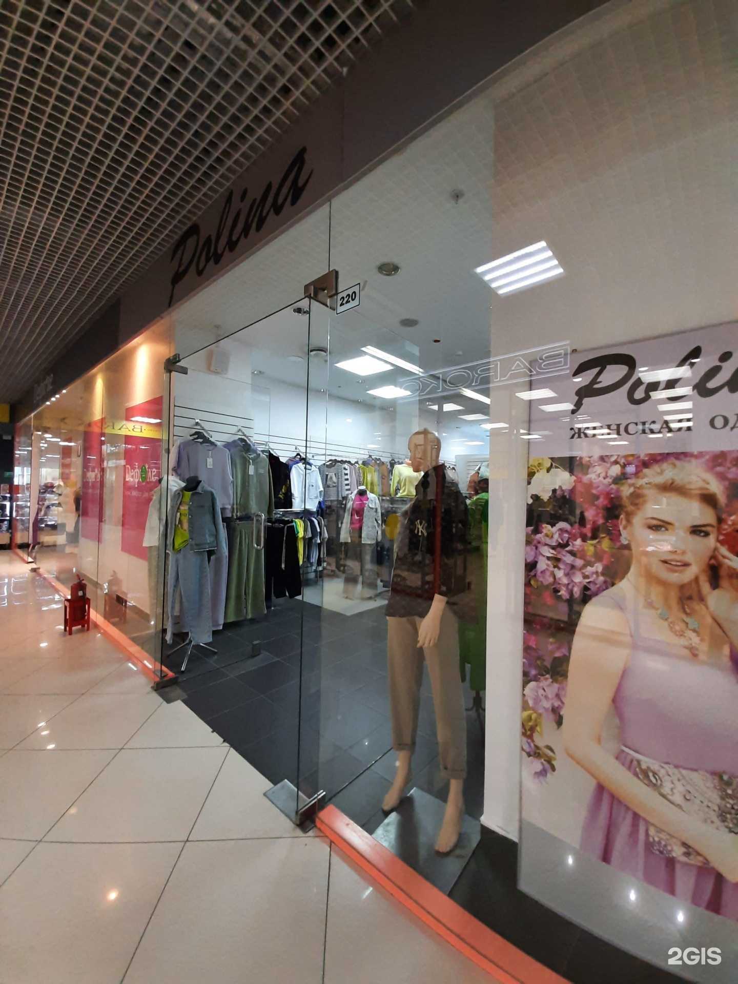 Отзывы на компанию Polina в Самаре c фото