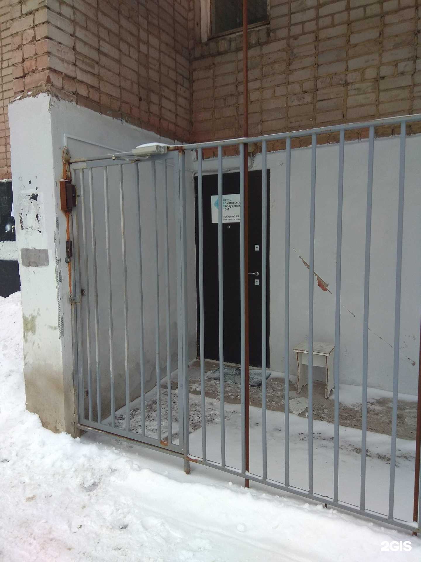 Отзывы на компанию Центр жилищного образования в Перми c фото