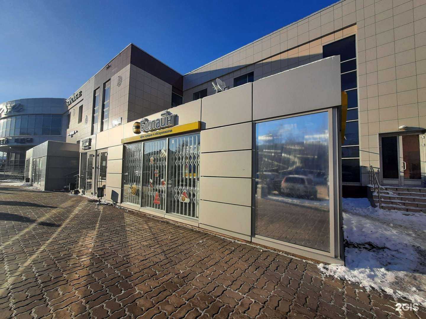 Отзывы на компанию билайн в Казани c фото - фотография 2 из 2