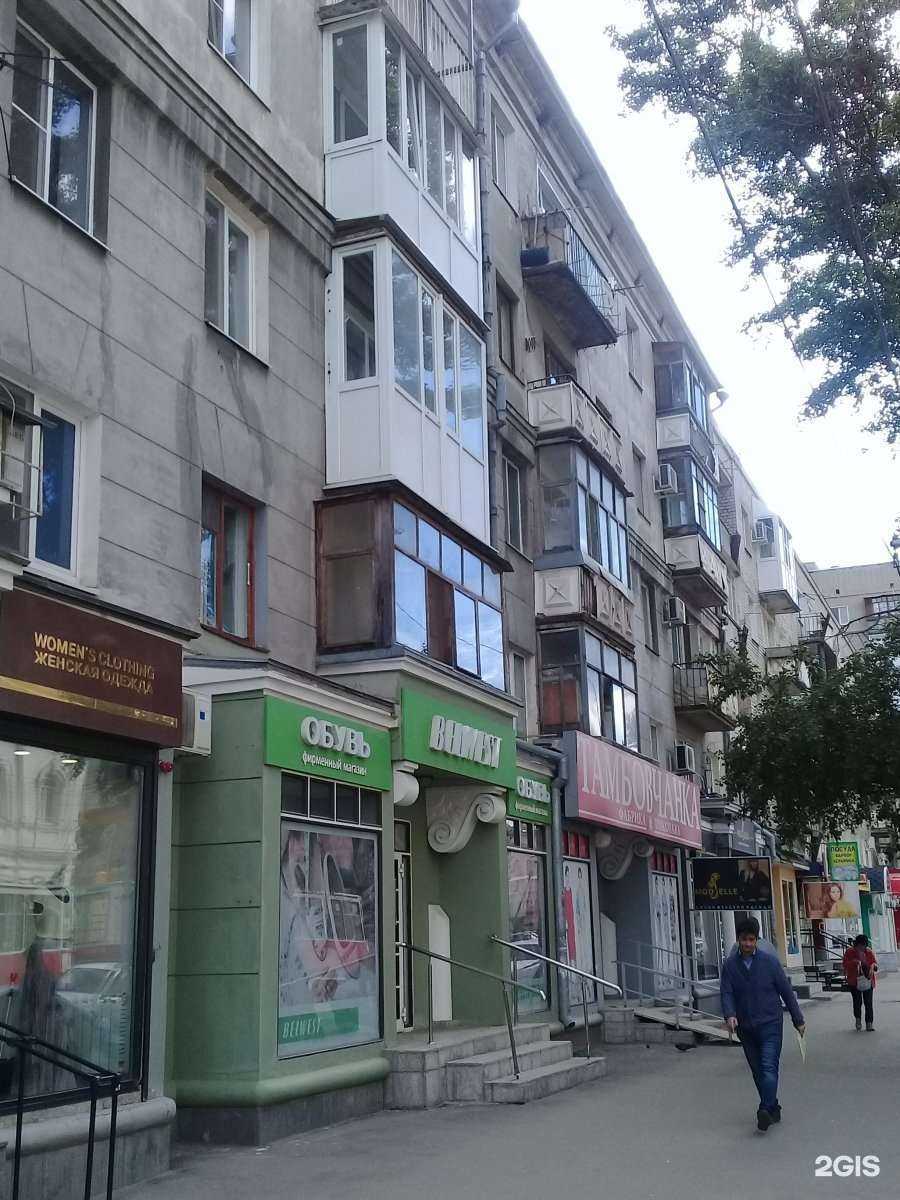 Отзывы на компанию Интим в Саратове c фото - фотография 2 из 2