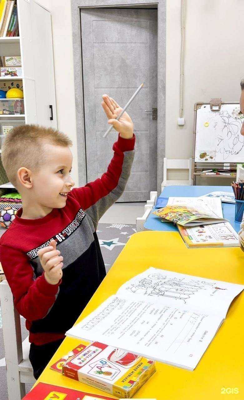 Отзывы на компанию Чижик-Пыжик в Краснодаре c фото