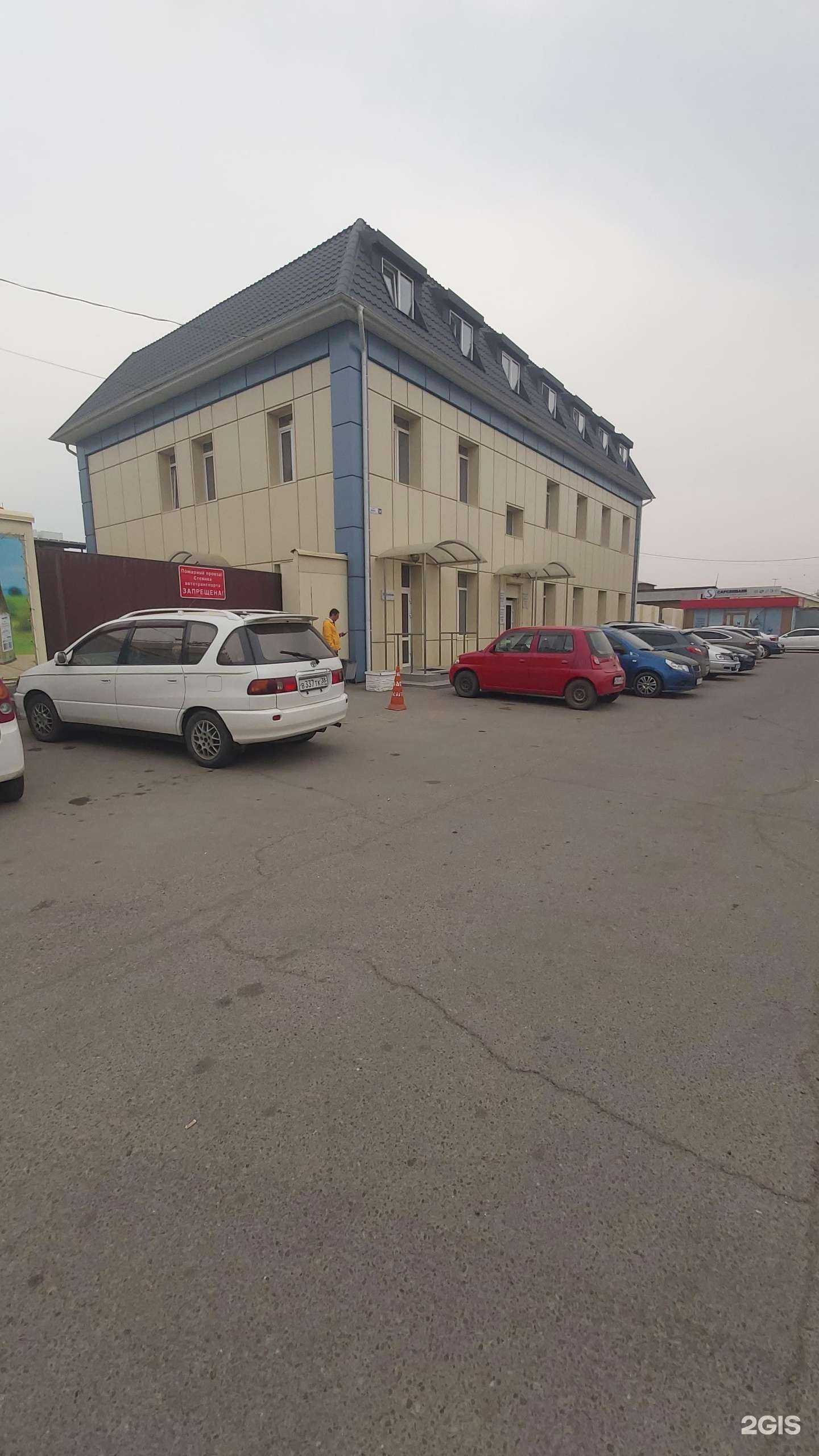 Отзывы на компанию Ддм сервис в г. Ангарск c фото