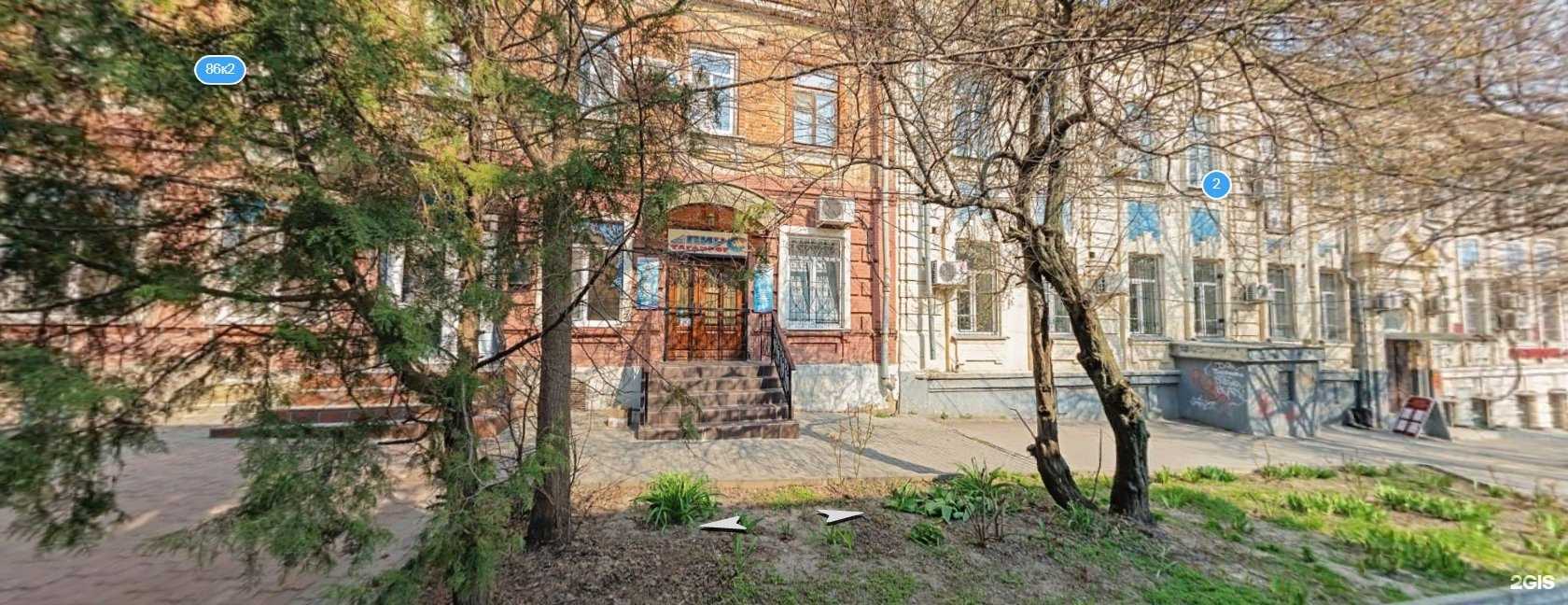 Отзывы на компанию Пирс в Таганроге c фото