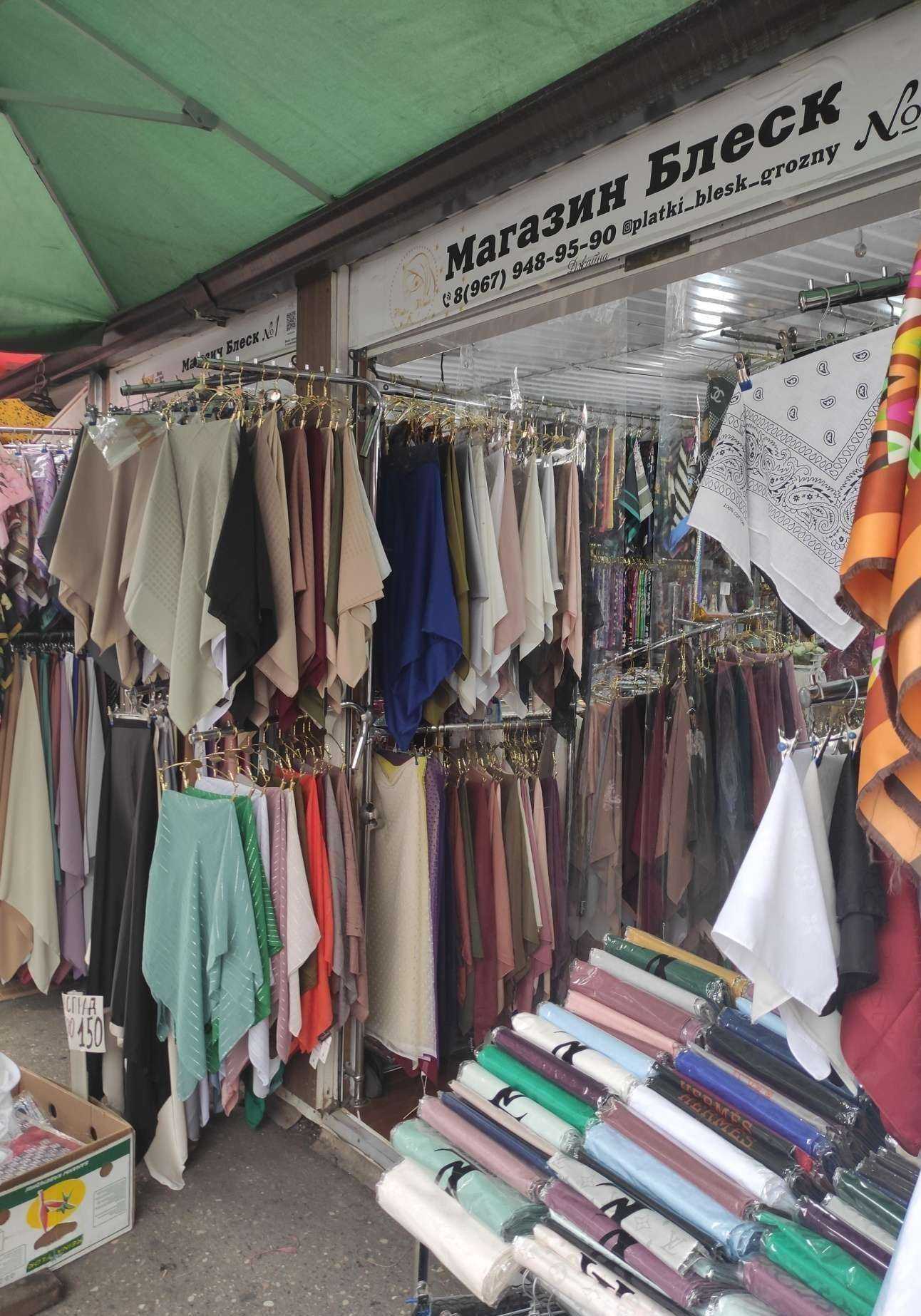 Отзывы на компанию Блеск в Грозном c фото