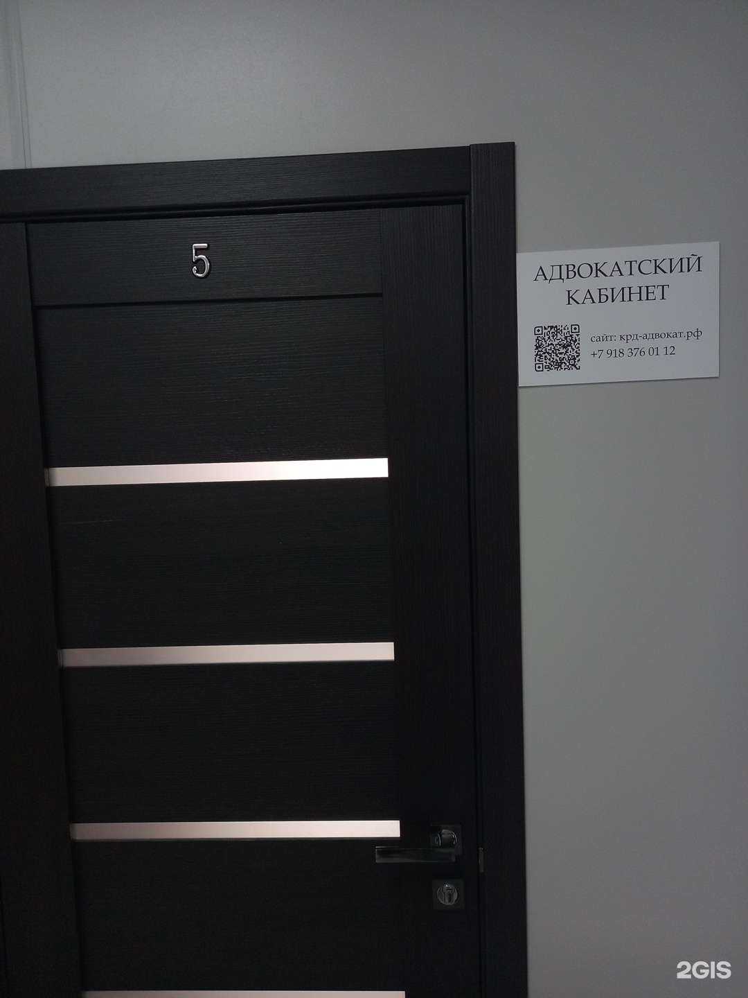 Отзывы на компанию Адвокатский кабинет Шакаловой А.В. в Краснодаре c фото