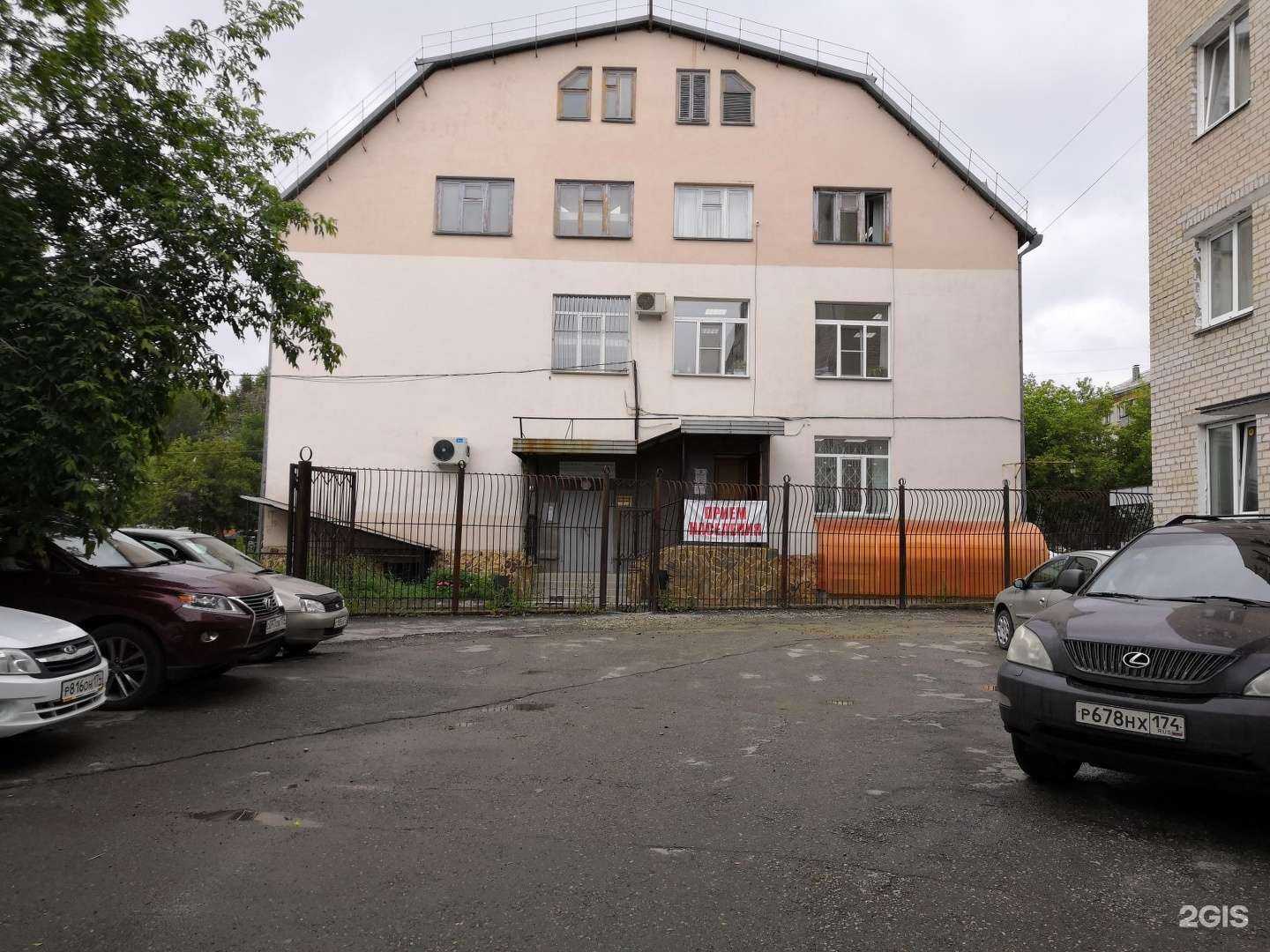 Отзывы на компанию Евгений Еремеев и партнеры в Челябинске c фото - фотография 2 из 2