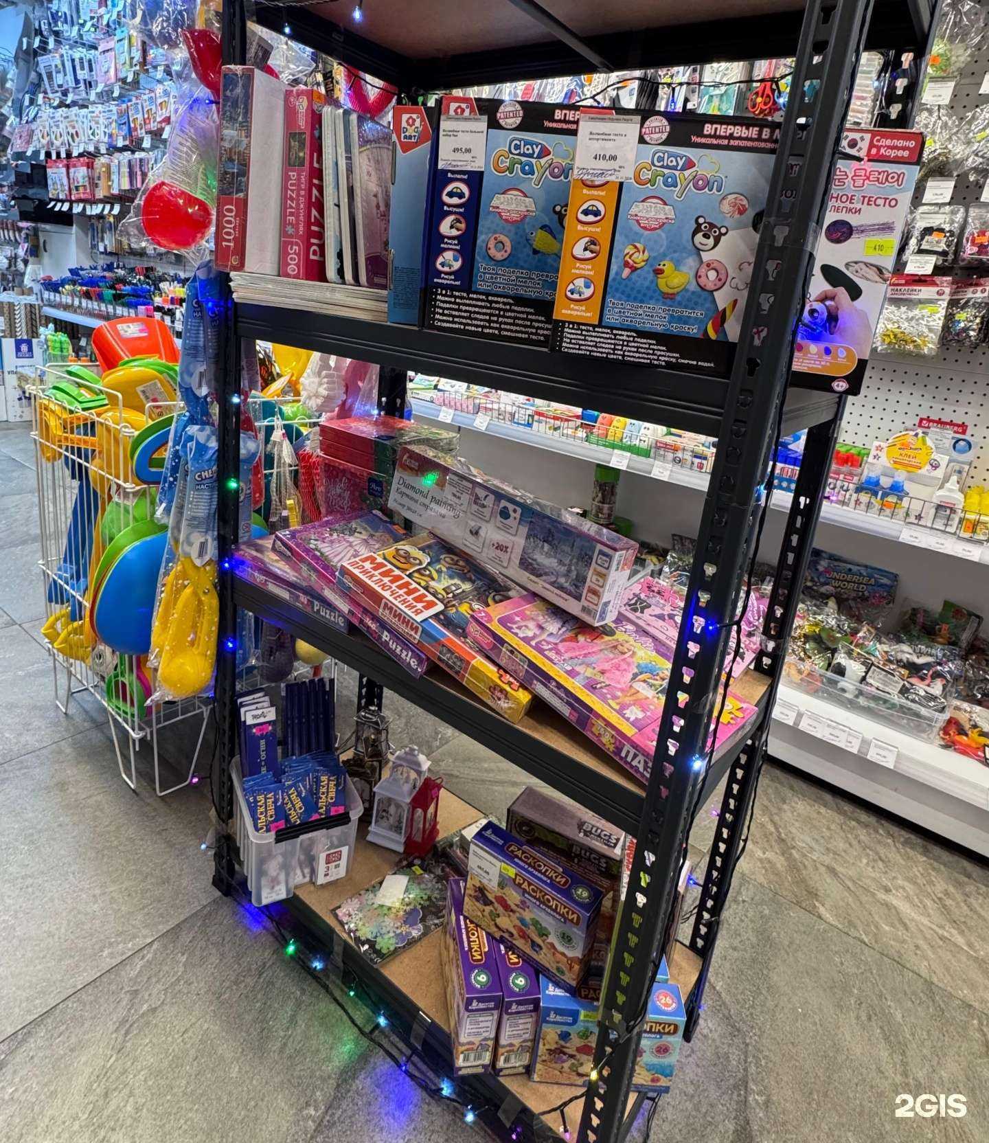 Отзывы на компанию Радуга в Люберцах c фото