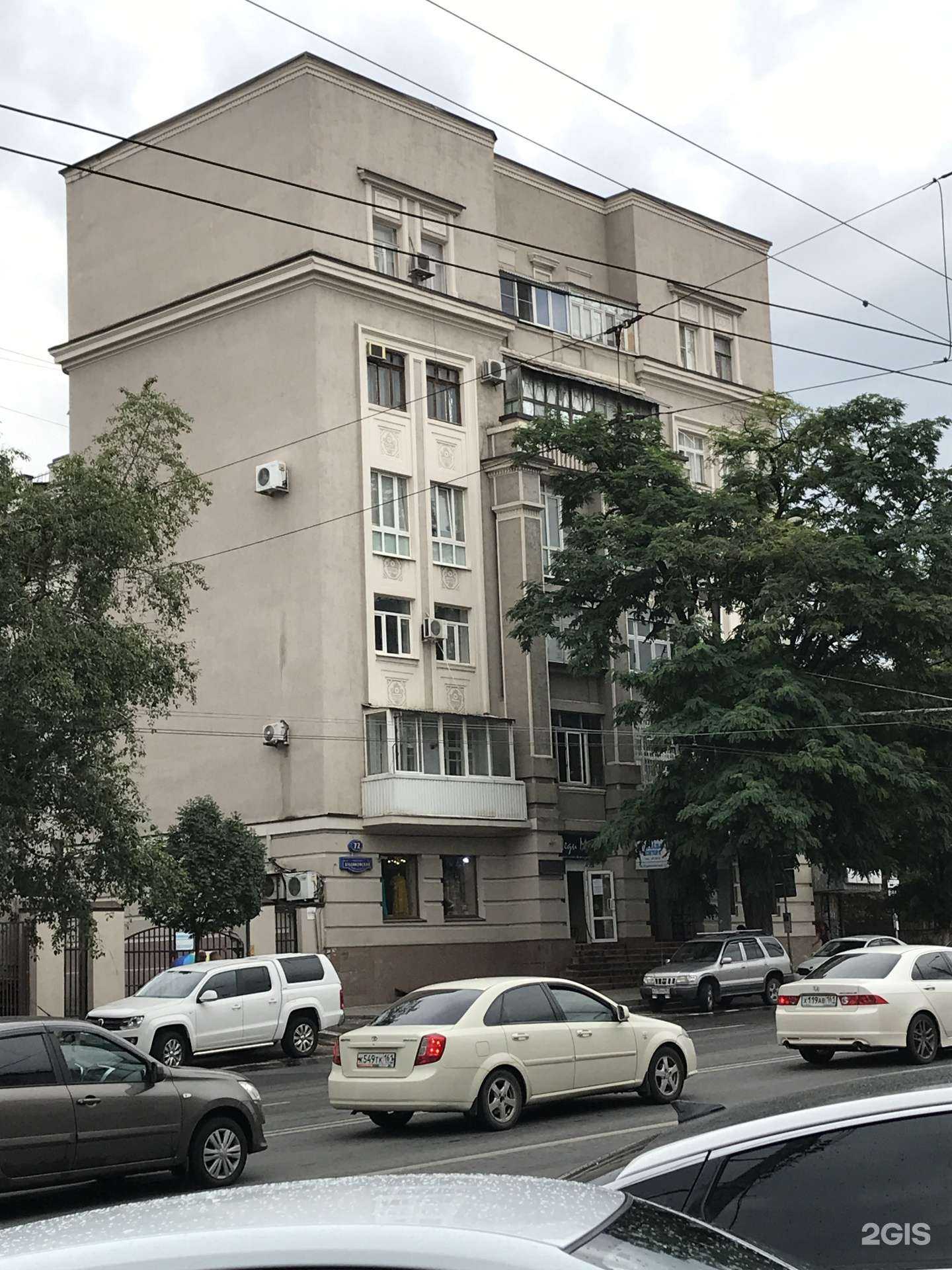 Отзывы на компанию Графит в Ростове-на-Дону c фото - фотография 2 из 2