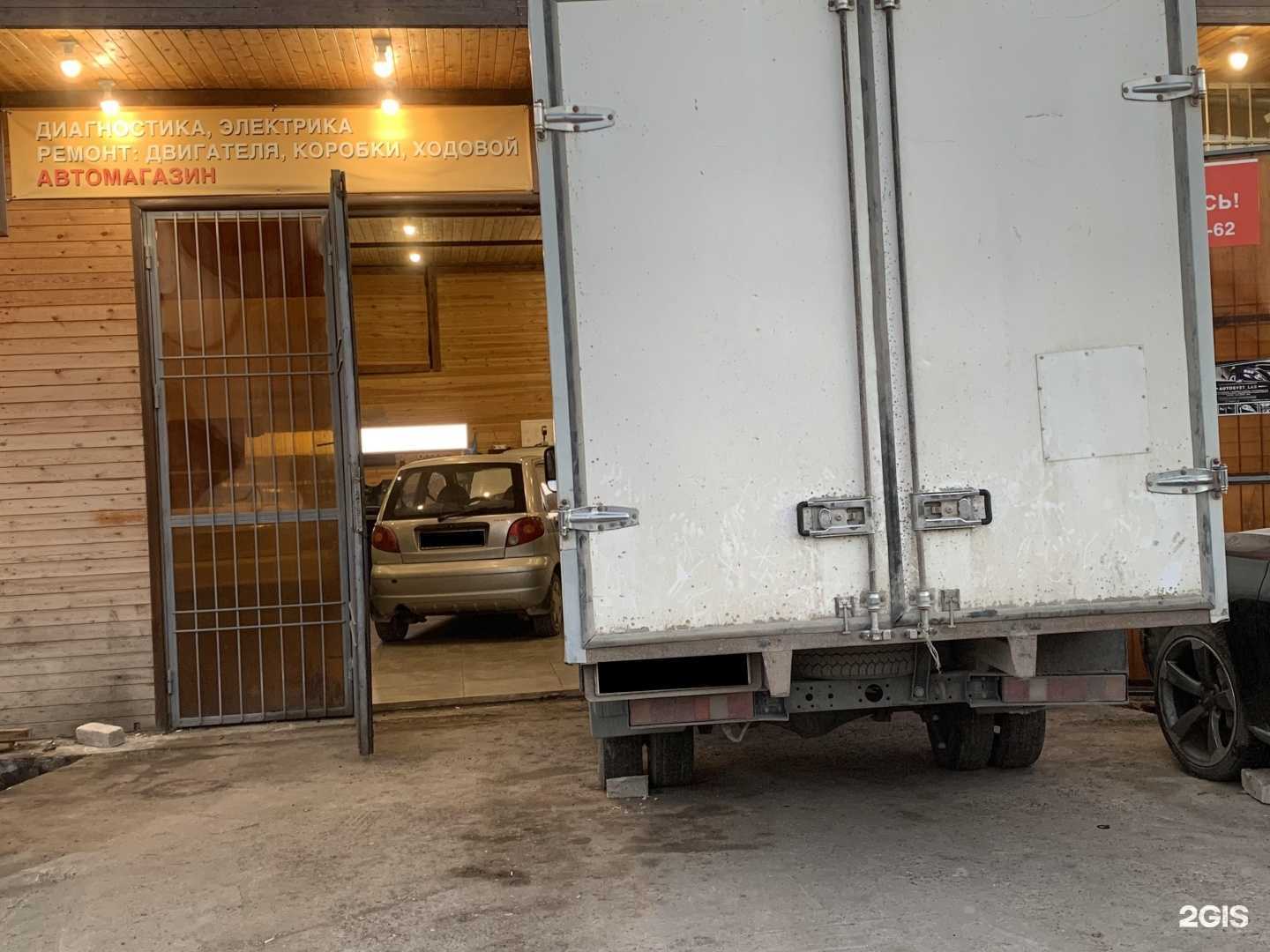 Отзывы на компанию King service в г. Каспийск c фото