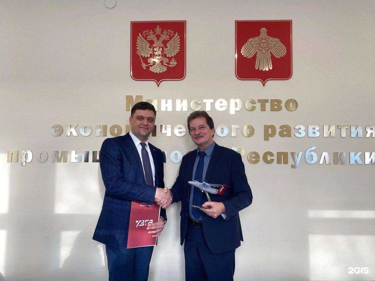 Отзывы на компанию Комиавиатранс в г. Сыктывкар c фото