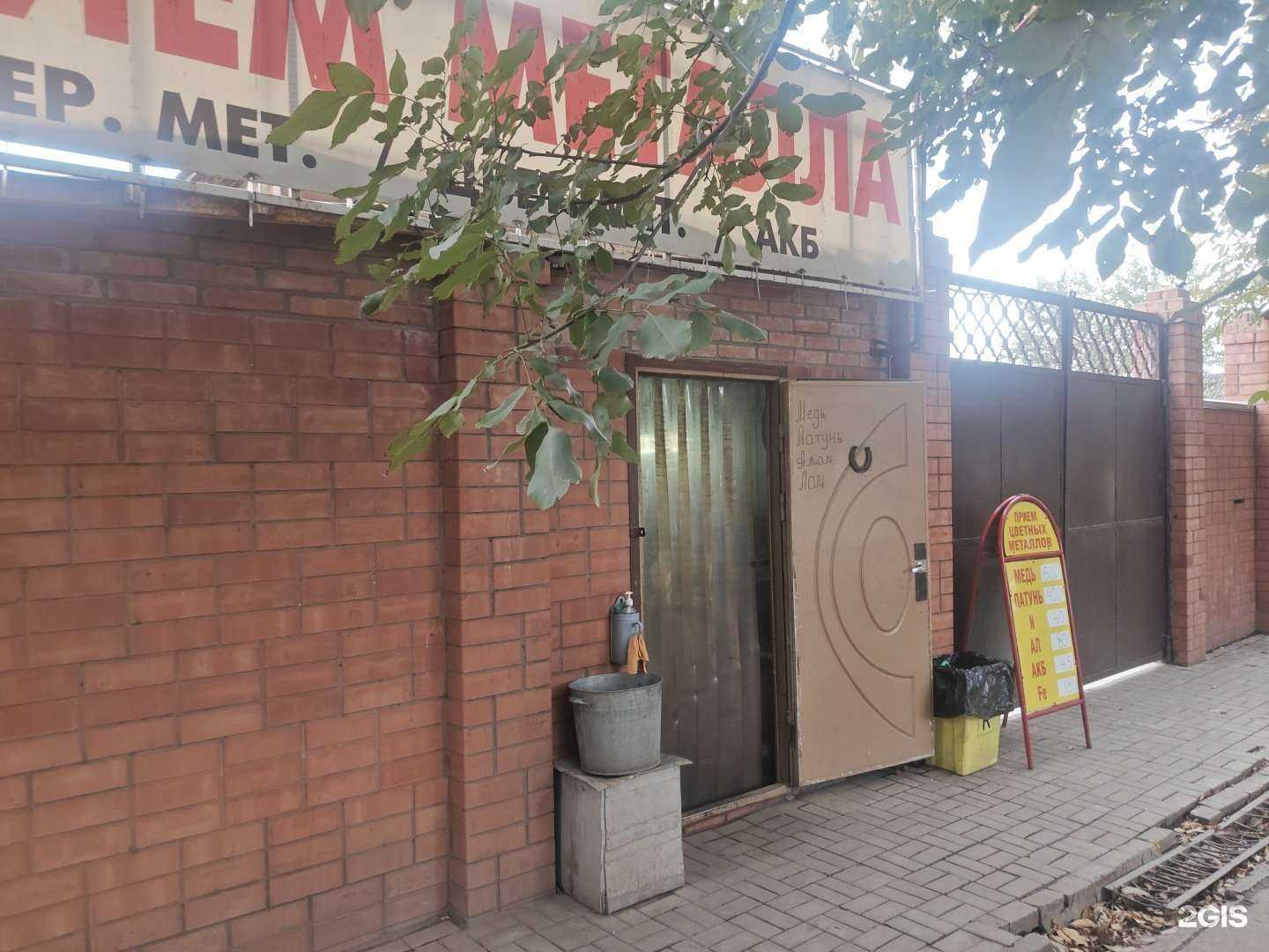 Отзывы на компанию Пункт приема металлолома в Ростове-на-Дону c фото