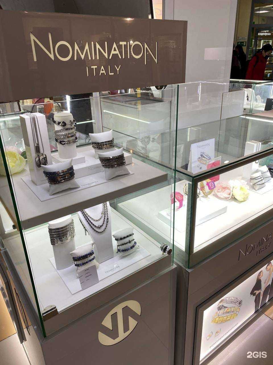 Отзывы на компанию Nomination Italy в Якутске c фото