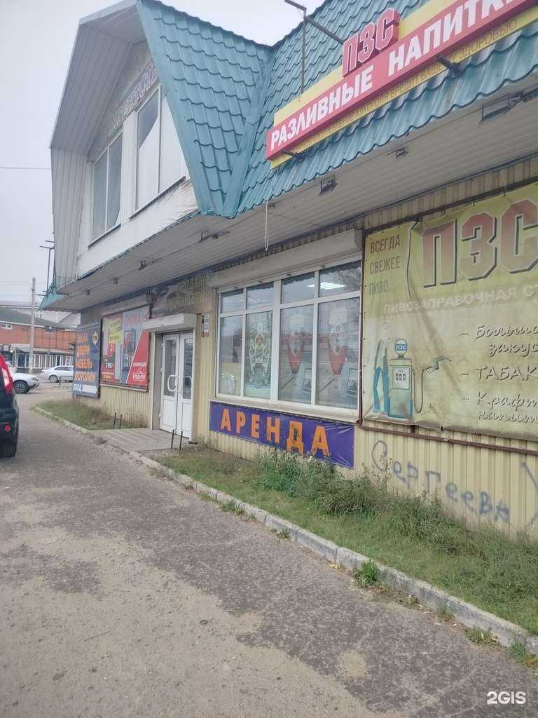 Отзывы на компанию Тмк в Киржаче c фото - фотография 2 из 2