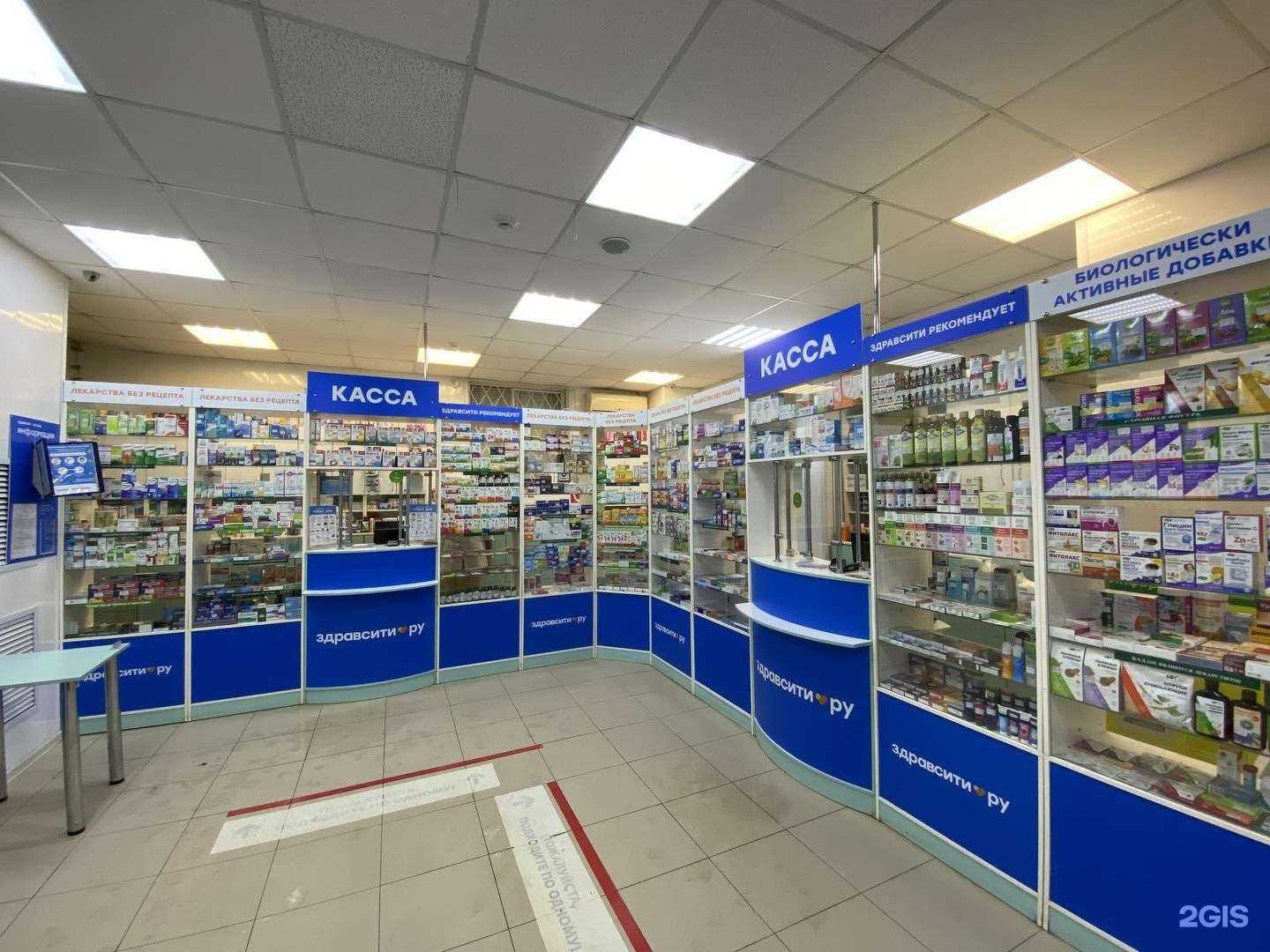 Отзывы на компанию Здравсити в Ярославле c фото
