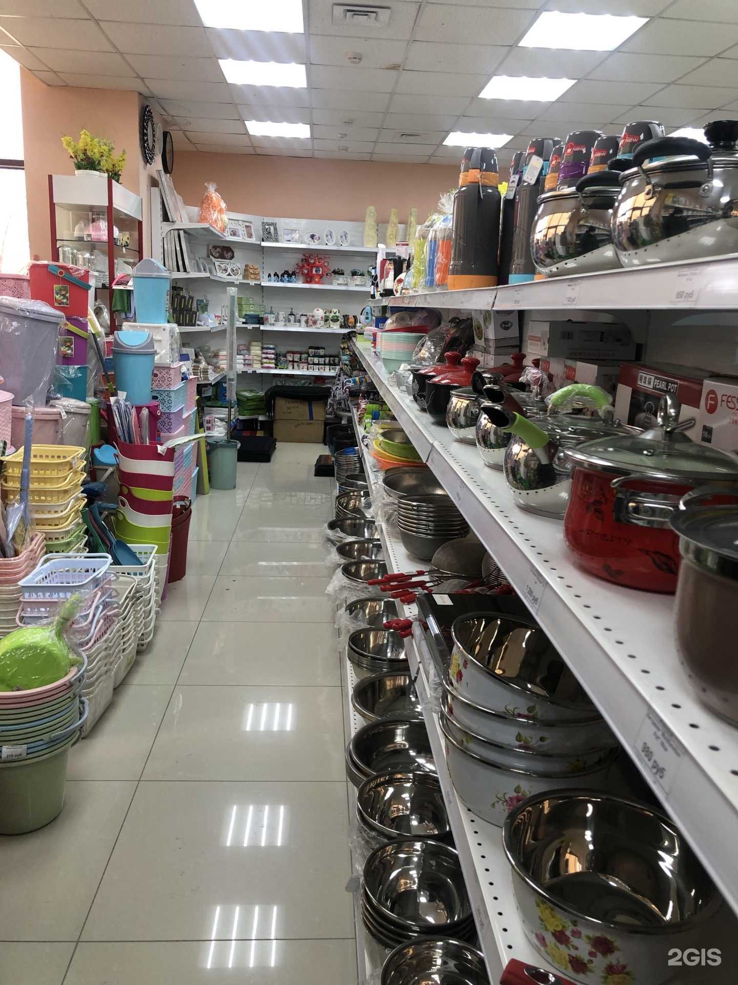 Отзывы на компанию Уютный дом в Южно-Сахалинске c фото