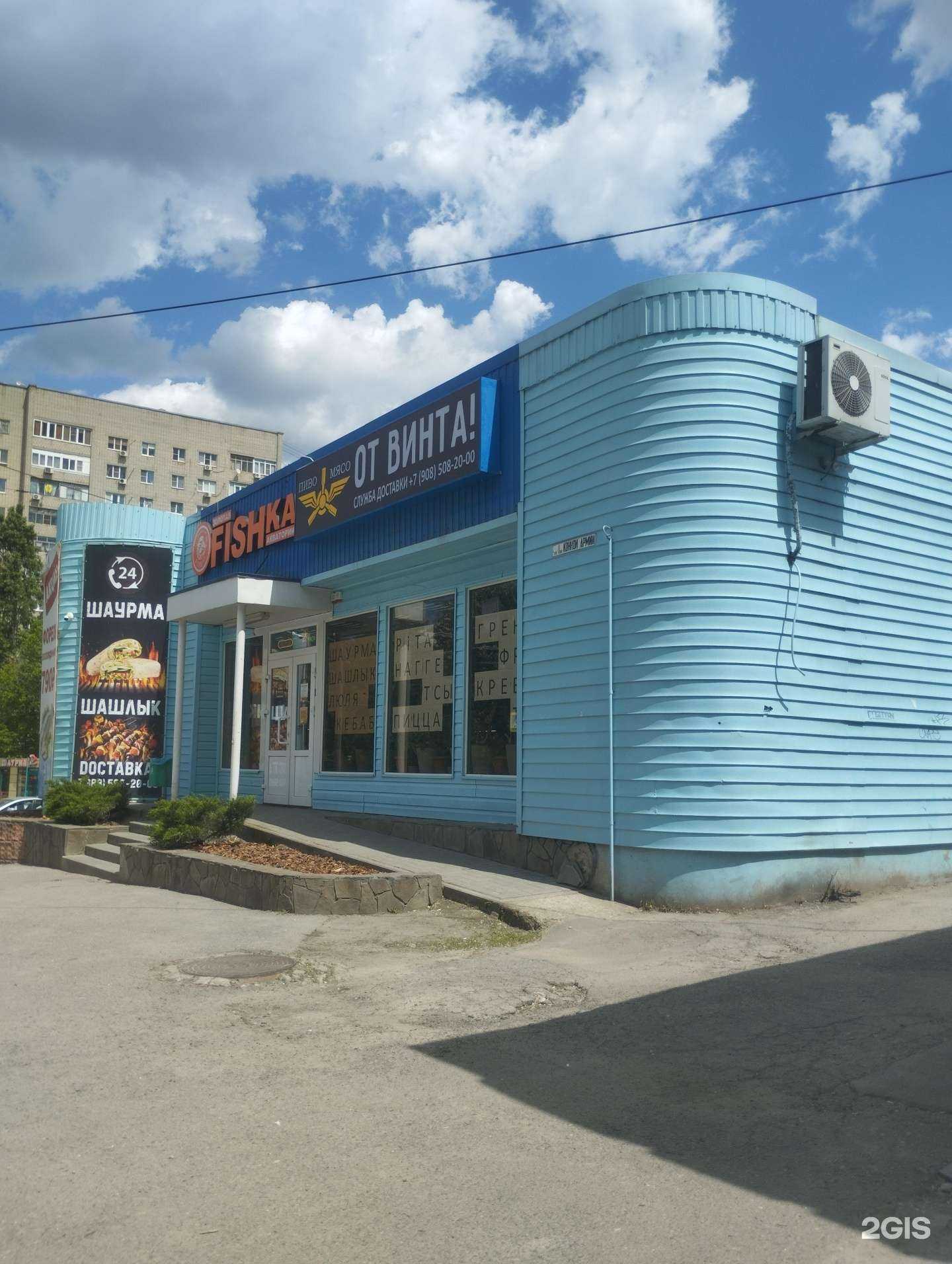 Отзывы на компанию На дровах в Ростове-на-Дону c фото