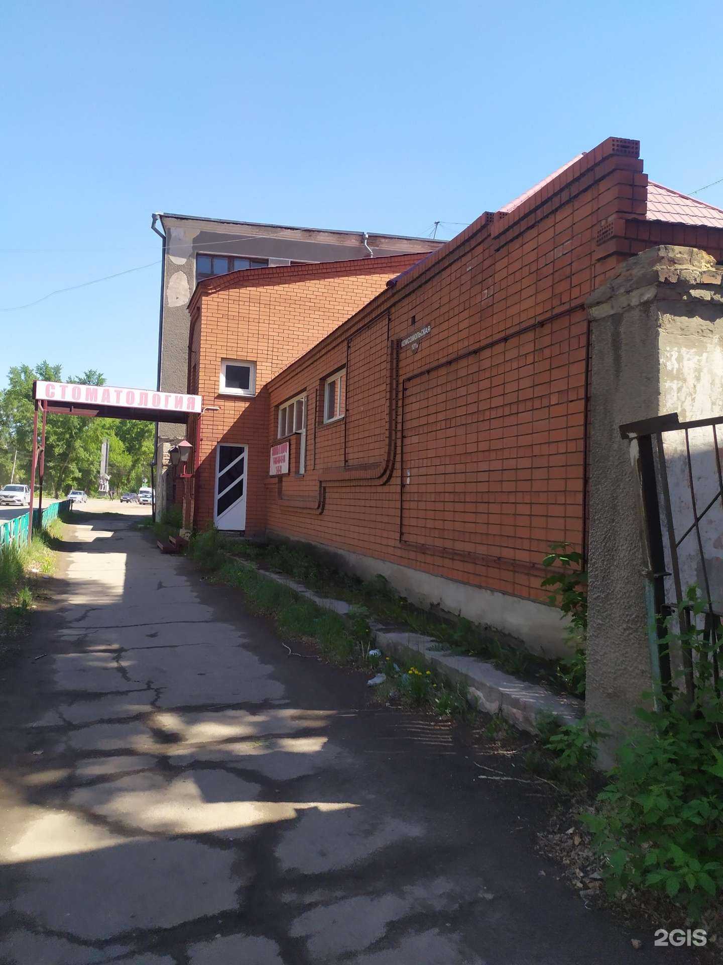 Отзывы на компанию Стоматолог Хлыстов в г. Рубцовск c фото