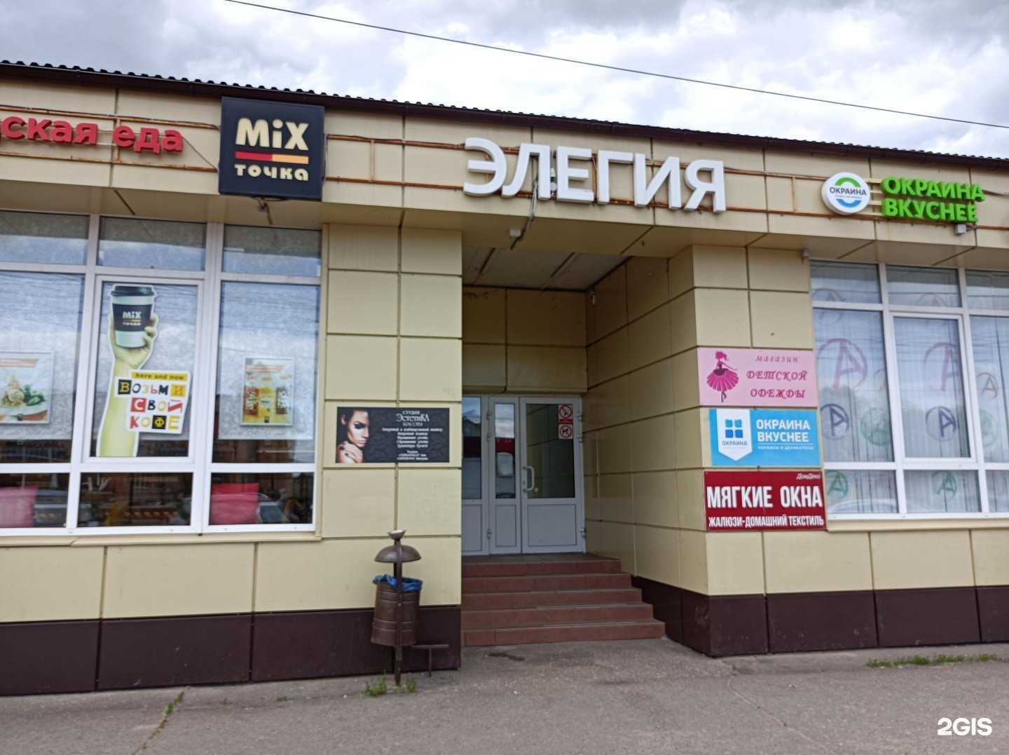 Отзывы на компанию ДомДеко в Луховицах c фото - фотография 2 из 2