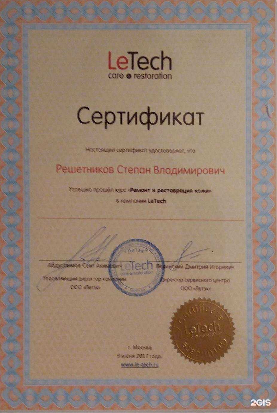 Отзывы на компанию Пчелка в Смоленске c фото