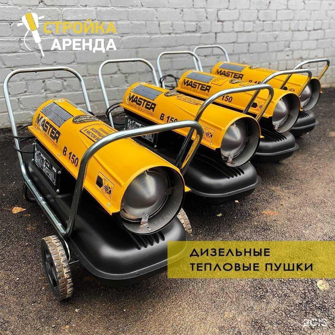 Отзывы на компанию Стройка-Аренда Томск в г. Томск c фото