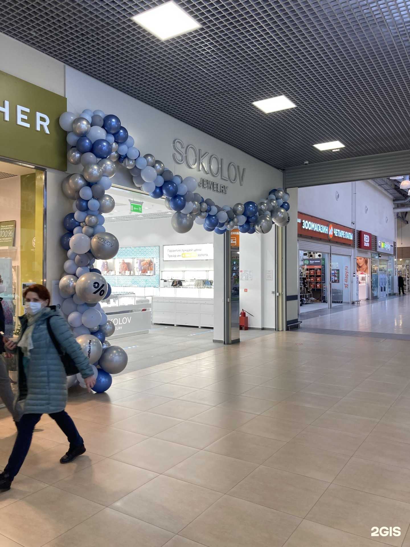 Отзывы на компанию Sokolov в Твери c фото