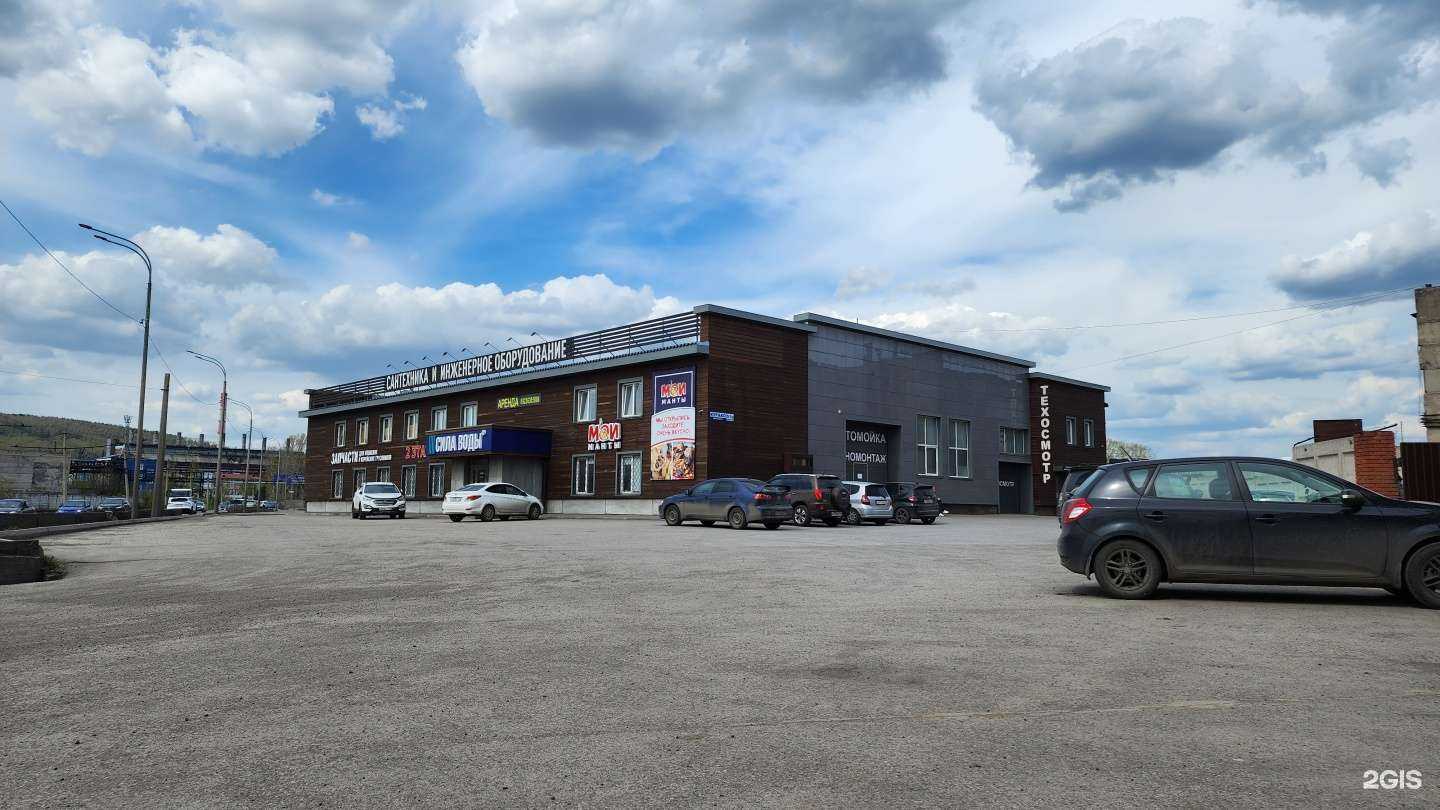 Отзывы на компанию GARANT BROKER в Новокузнецке c фото - фотография 2 из 2