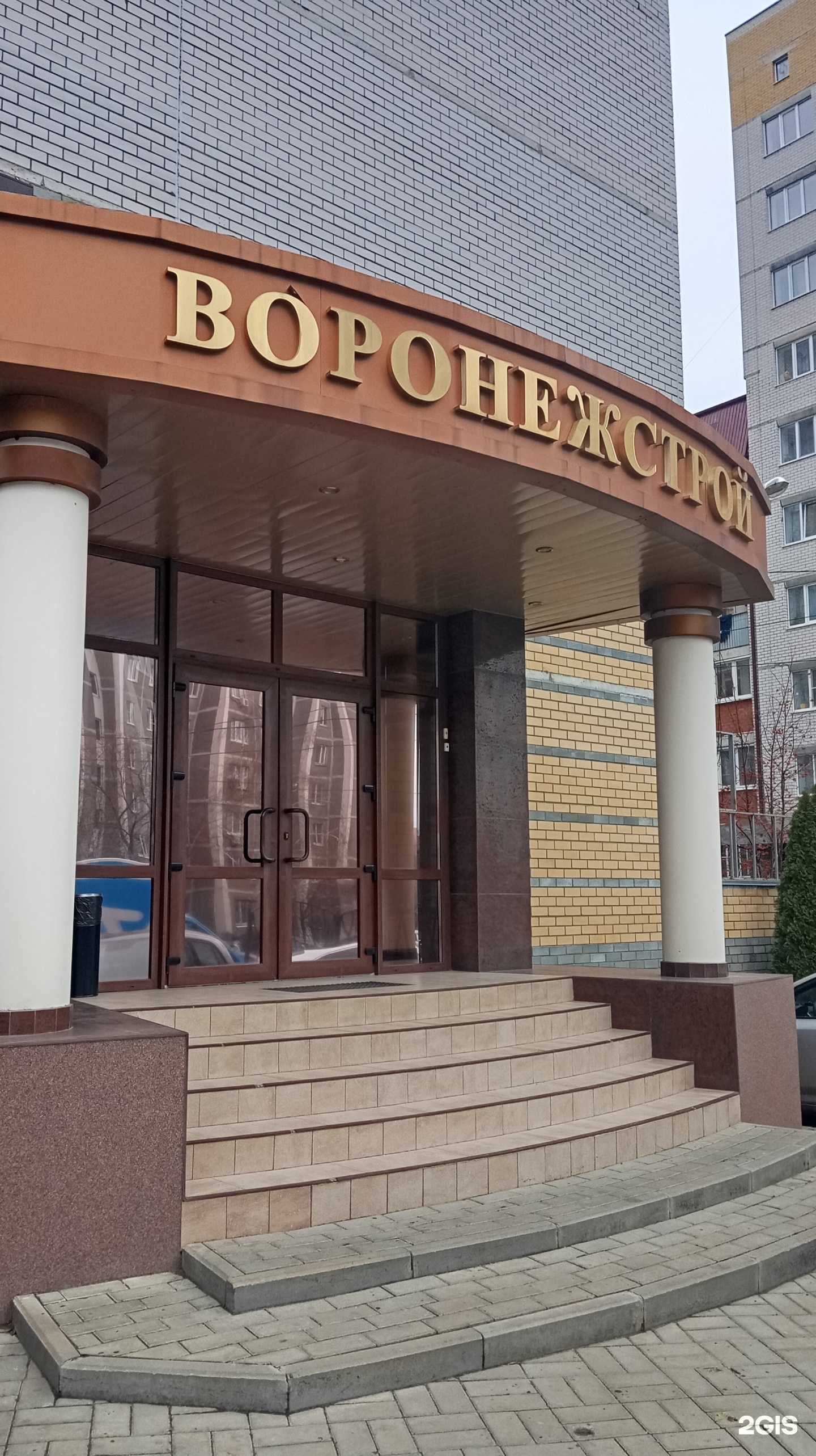 Отзывы на компанию Компания по строительству и аренде недвижимости в Воронеже c фото