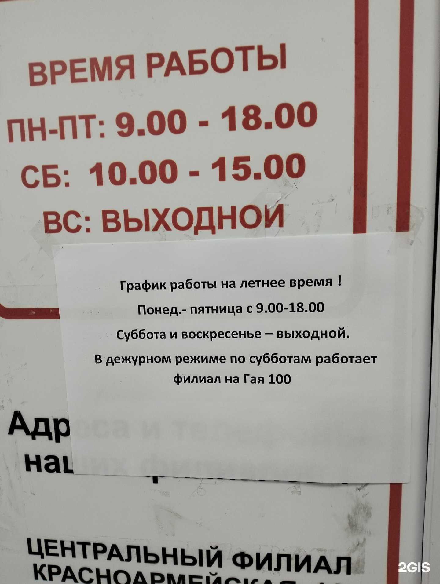 Отзывы на компанию Мир РМ в г. Ульяновск c фото