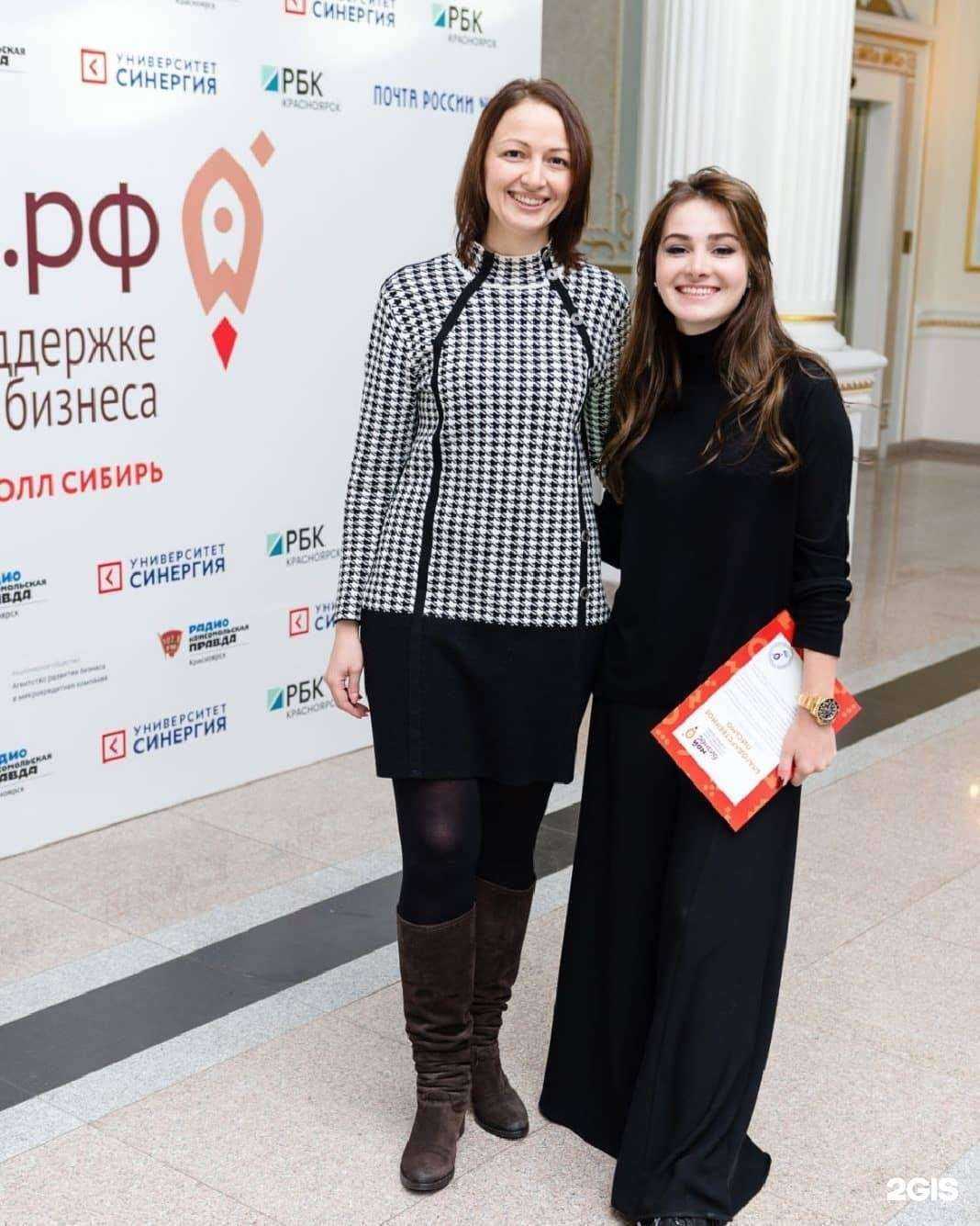 Отзывы на компанию Ваш кадастровый инженер в Красноярске c фото