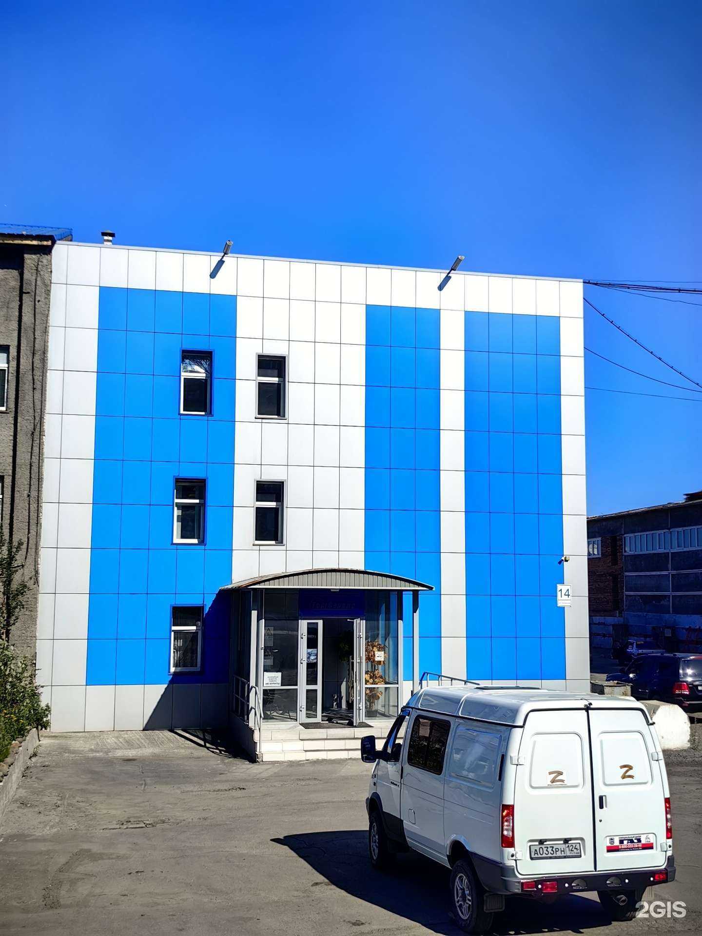 Отзывы на компанию Torex в Норильске c фото - фотография 2 из 2