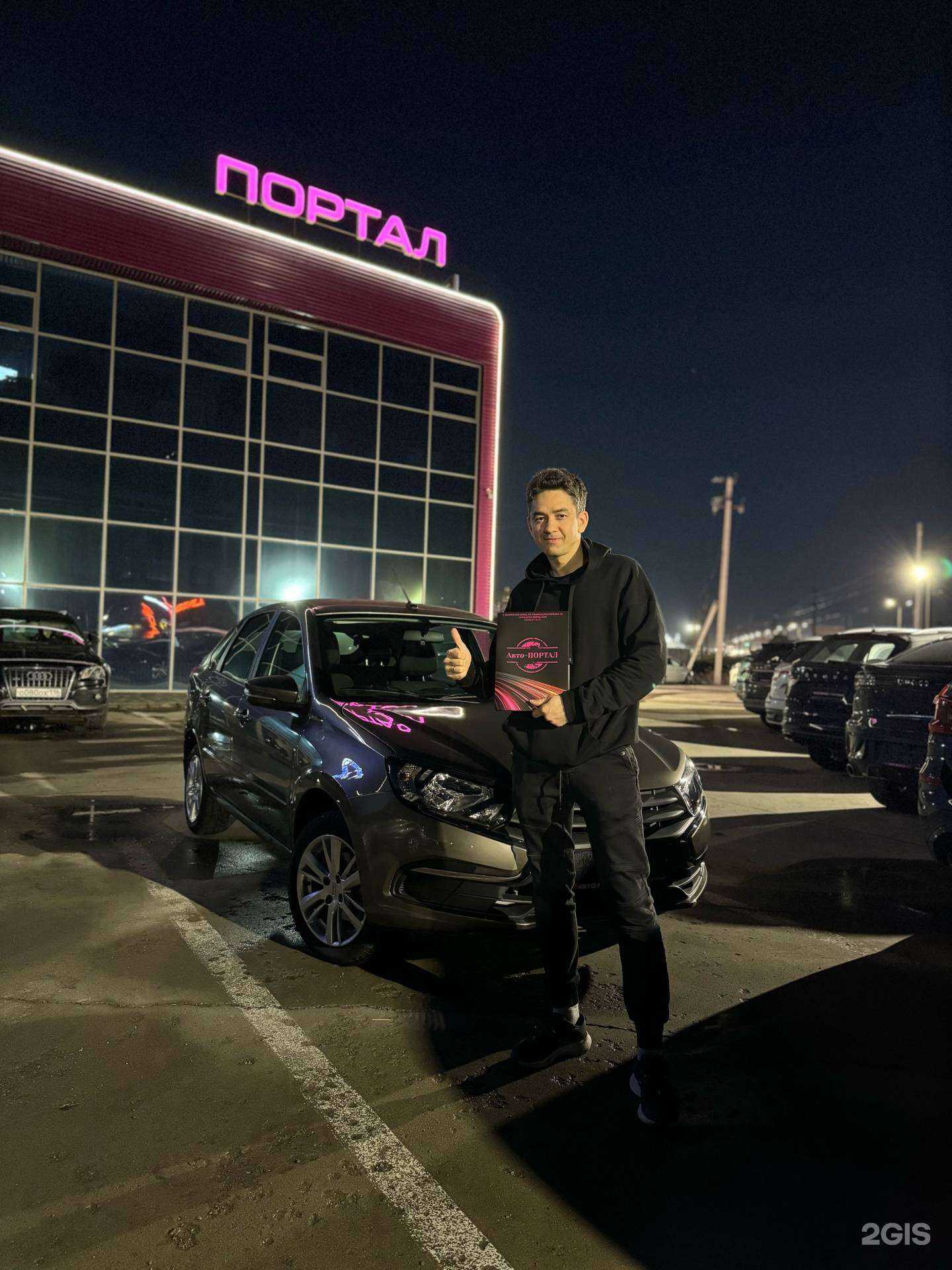 Отзывы на компанию Авто-портал в Набережных Челнах c фото