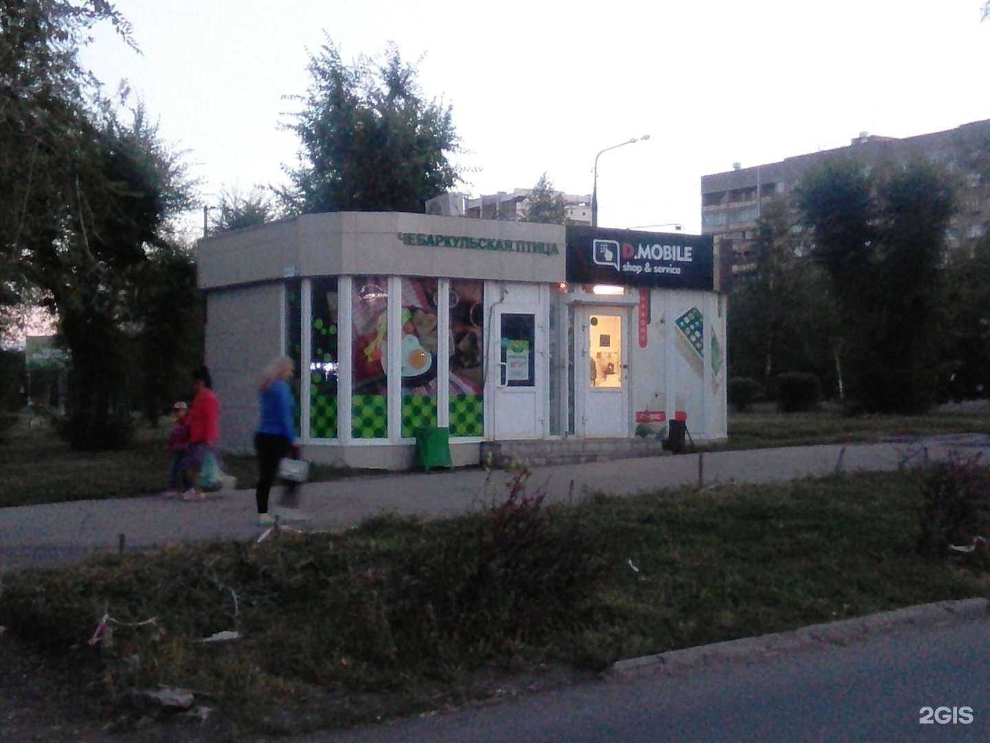 Отзывы на компанию Чебаркульская птица в Магнитогорске c фото - фотография 2 из 2