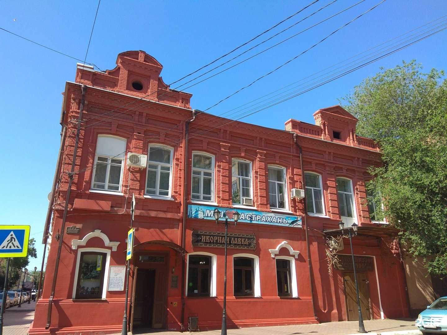 Отзывы на компанию Do`st в Астрахани c фото - фотография 2 из 2