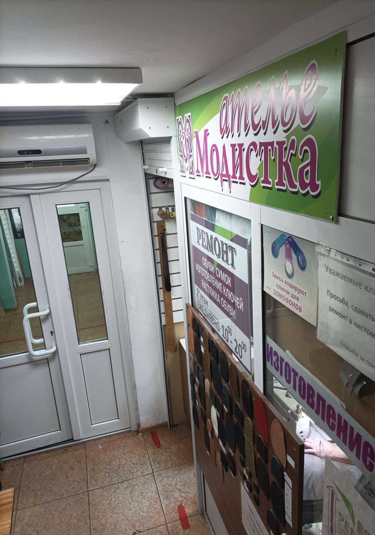 Отзывы на компанию Ремонтная мастерская в Балашихе c фото