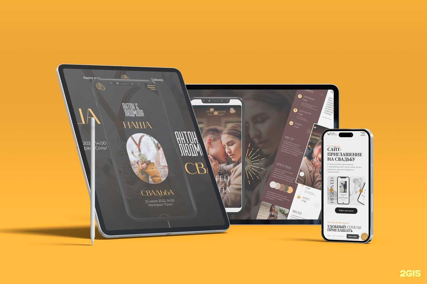 Отзывы на компанию Stas-design в г. Новосибирск c фото