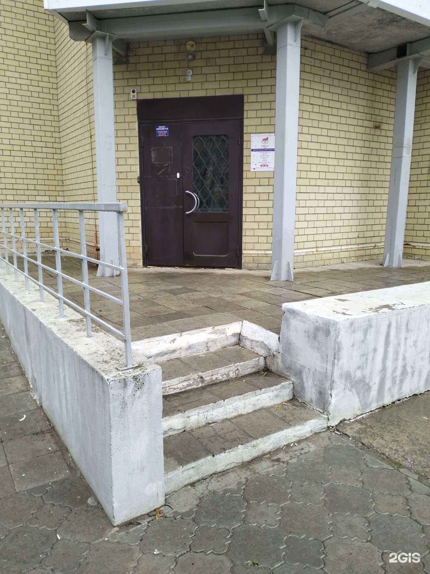 Отзывы на компанию Квентин Дети в г. Волгоград c фото