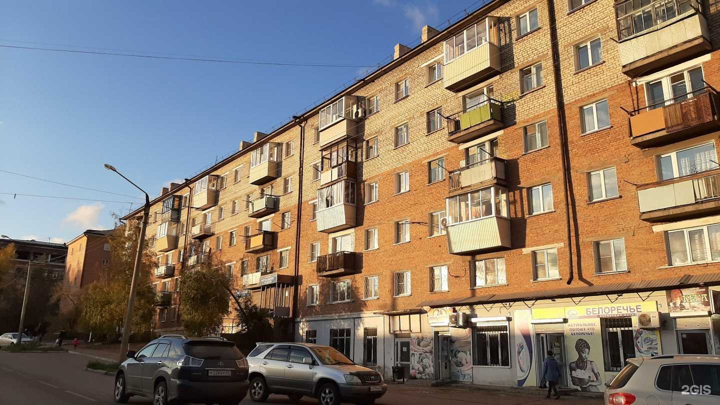 Отзывы на компанию Юху в Улан-Удэ c фото - фотография 2 из 2