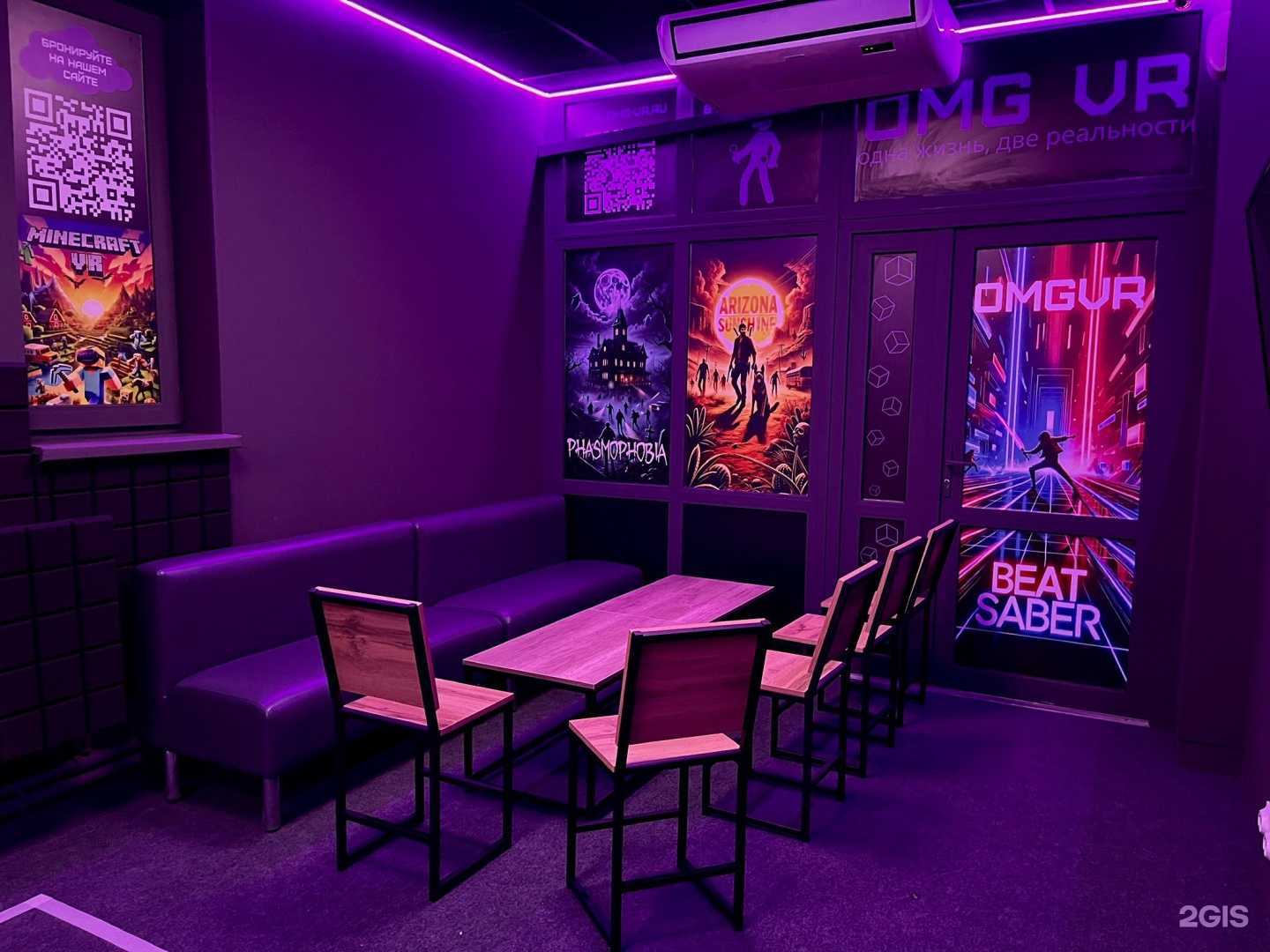 Отзывы на компанию Omg Vr в Нижнем Тагиле c фото