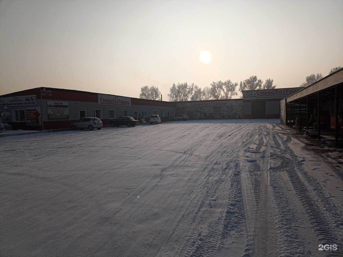 Отзывы на компанию Эверест-строй в Черногорске c фото - фотография 2 из 2