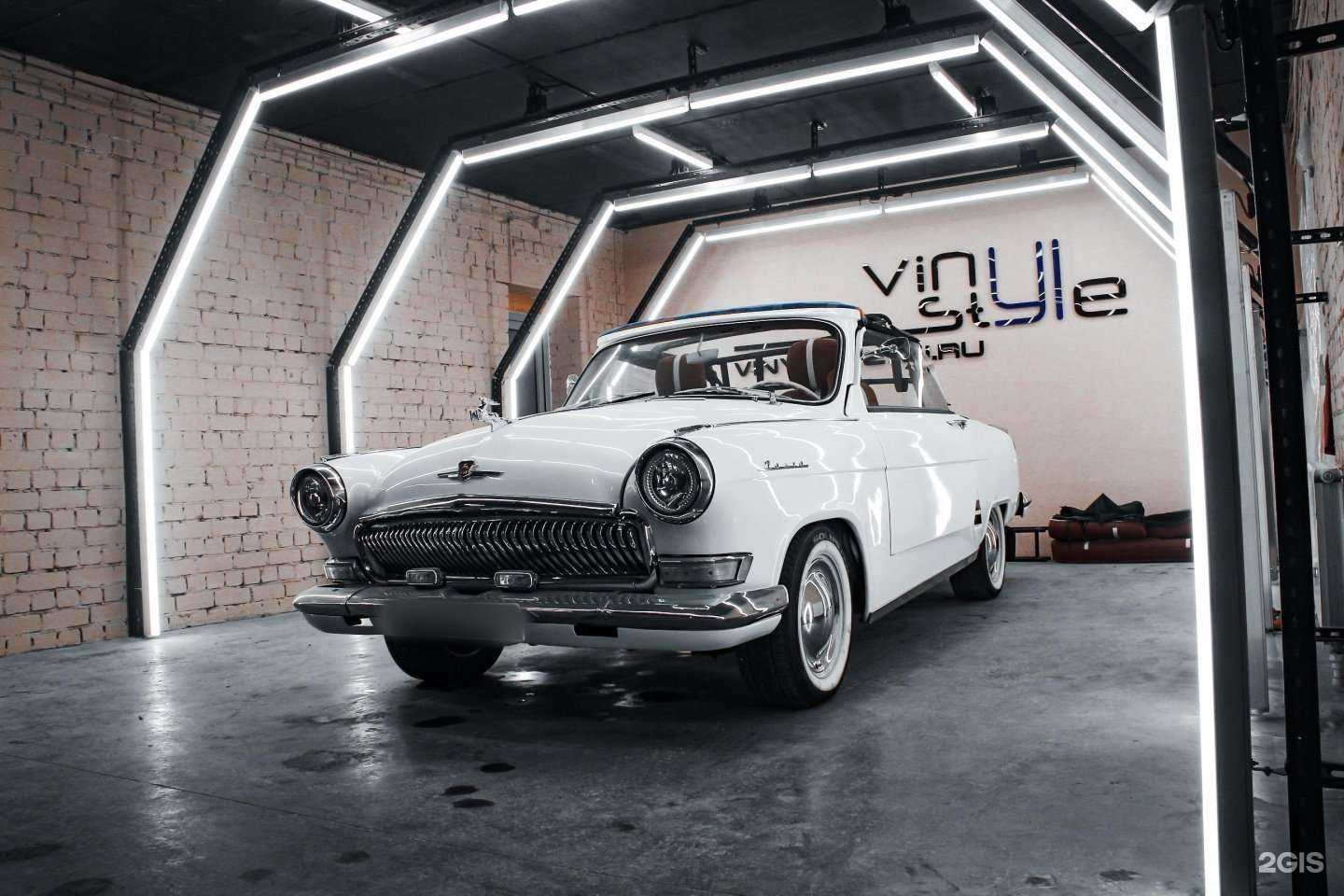 Отзывы на компанию Vinyl Style в Казани c фото