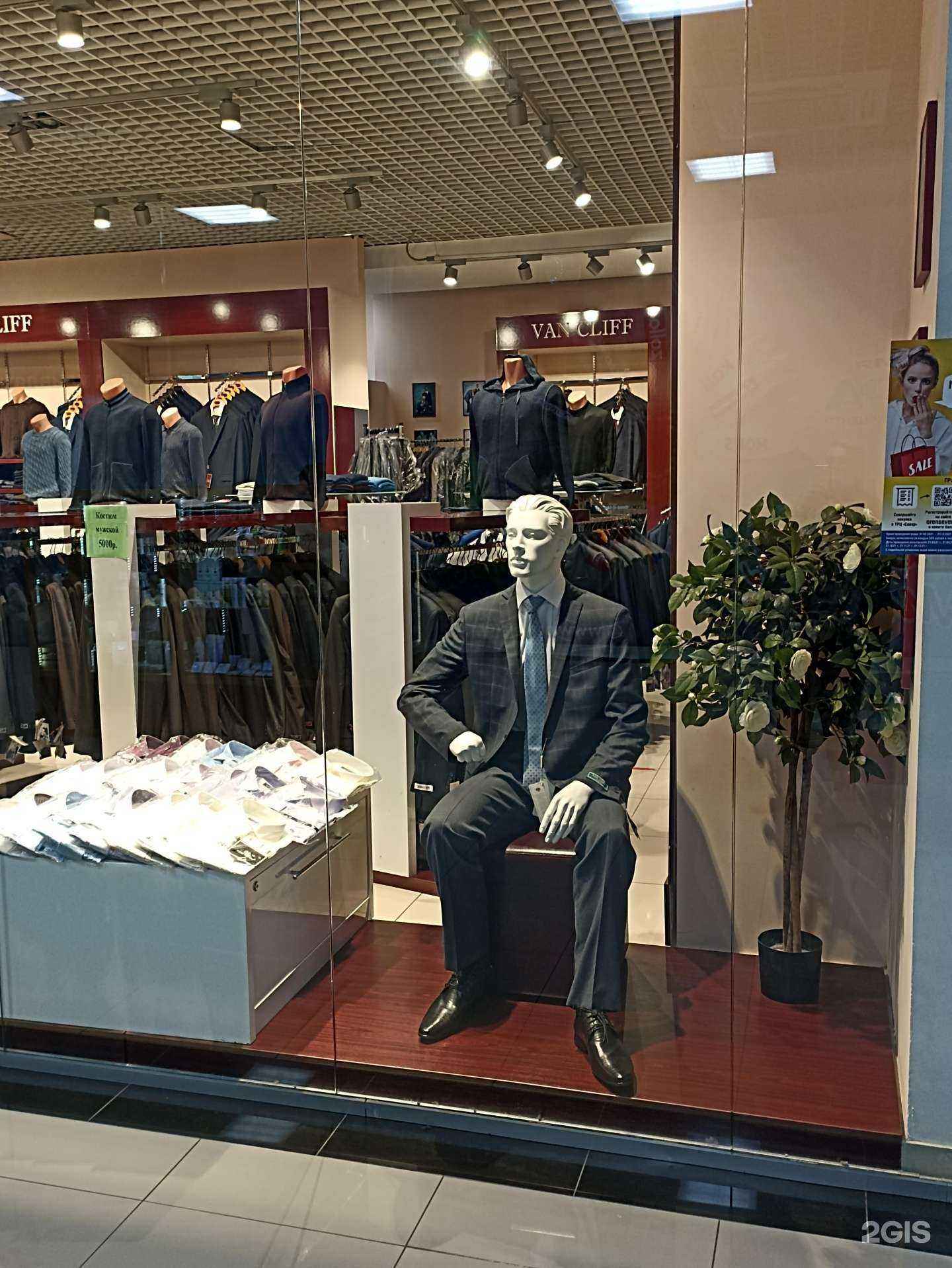 Отзывы на компанию Van Cliff в Оренбурге c фото