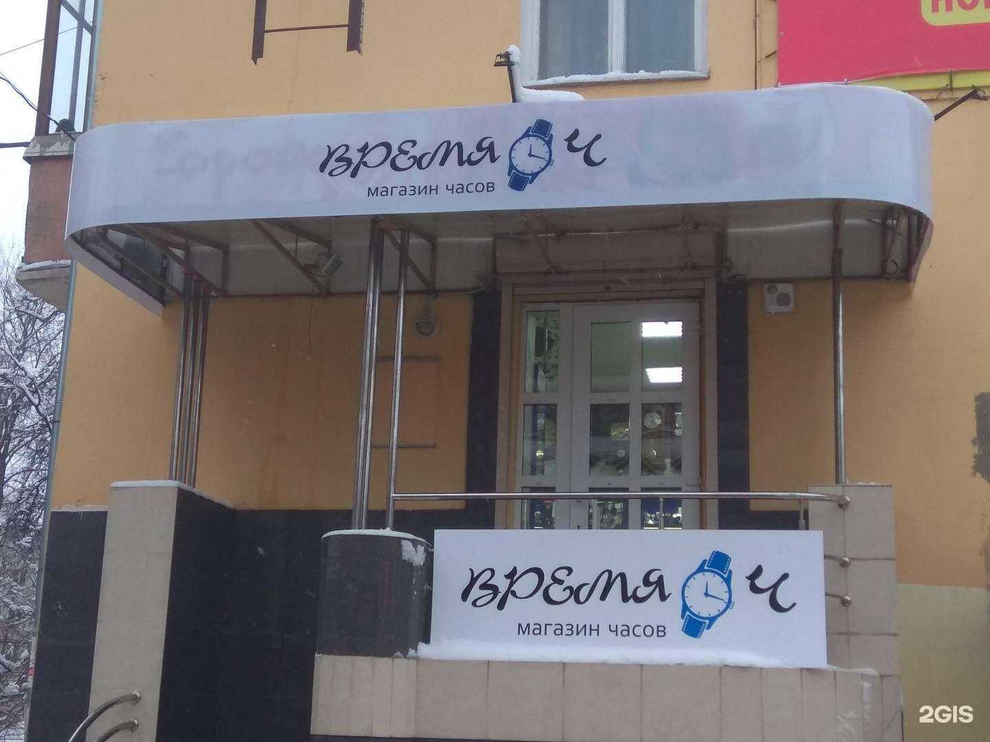 Отзывы на компанию Шуз лайф в Брянске c фото - фотография 2 из 2