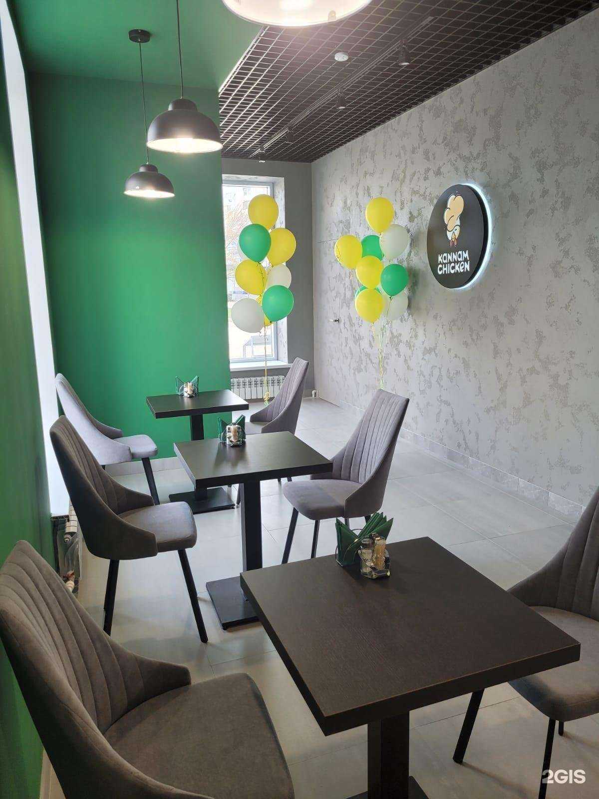 Отзывы на компанию Kannam Chicken в Липецке c фото