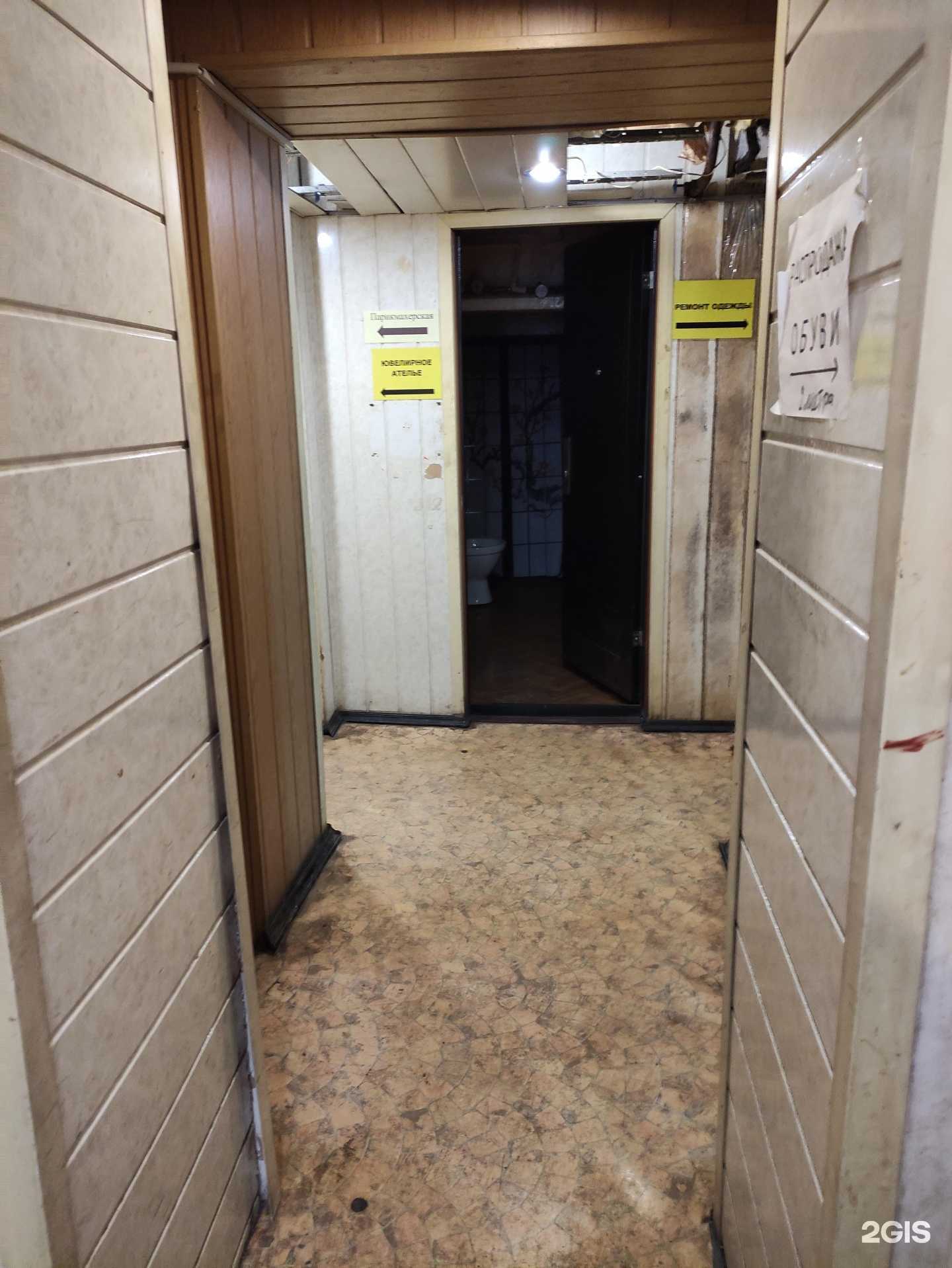 Отзывы на компанию Alexander в Видном c фото