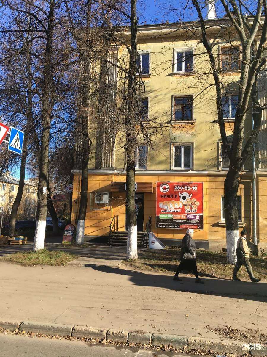 Отзывы на компанию Спецкомбинат ритуальных услуг, городское похоронное предприятие в Нижнем Новгороде c фото - фотография 2 из 2